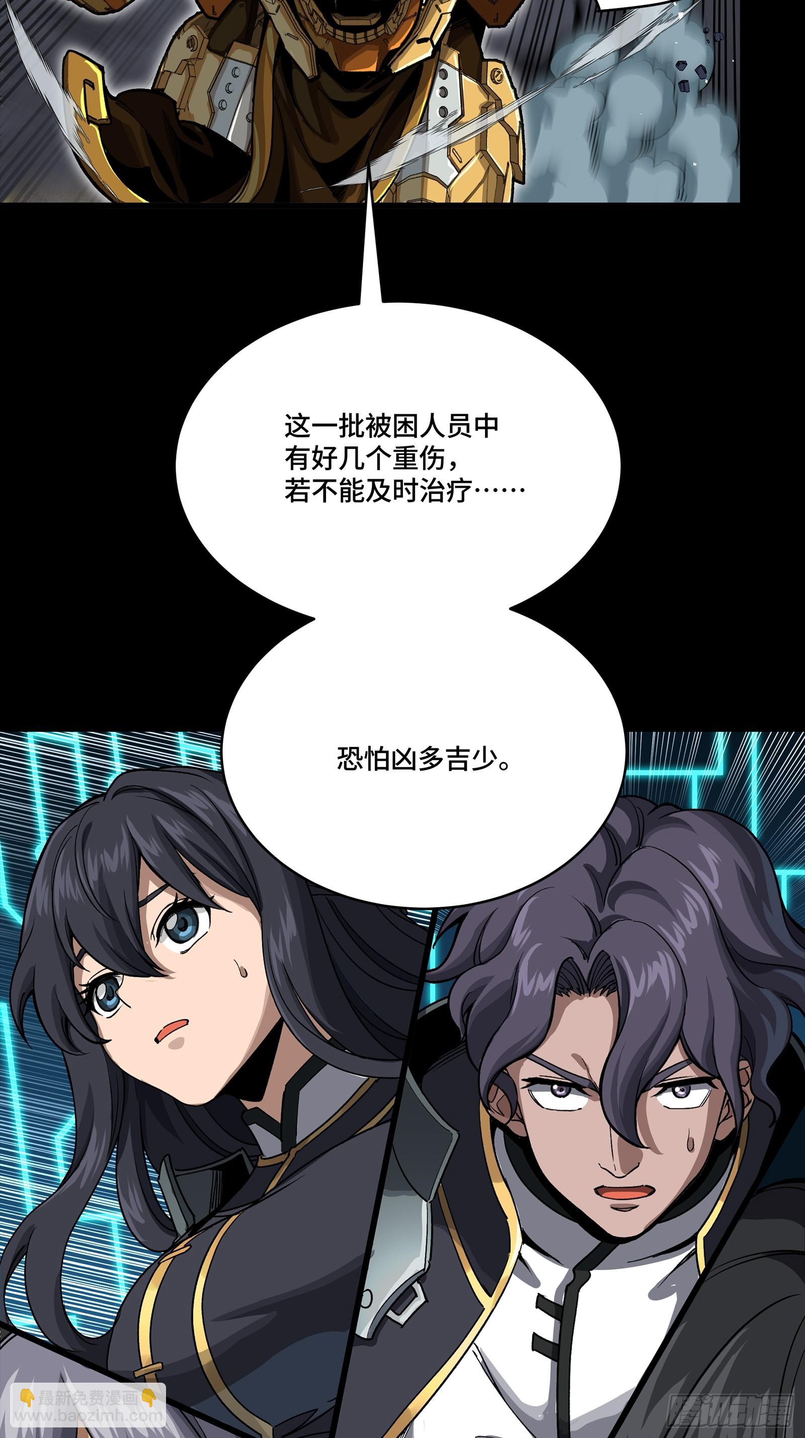 番外篇：乘风之人07(1/3)-第347话