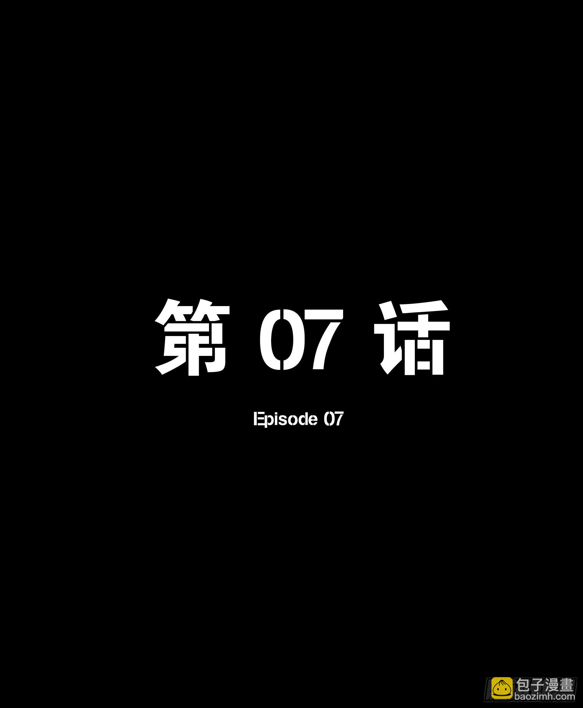 番外篇：乘风之人07(1/3)-第347话