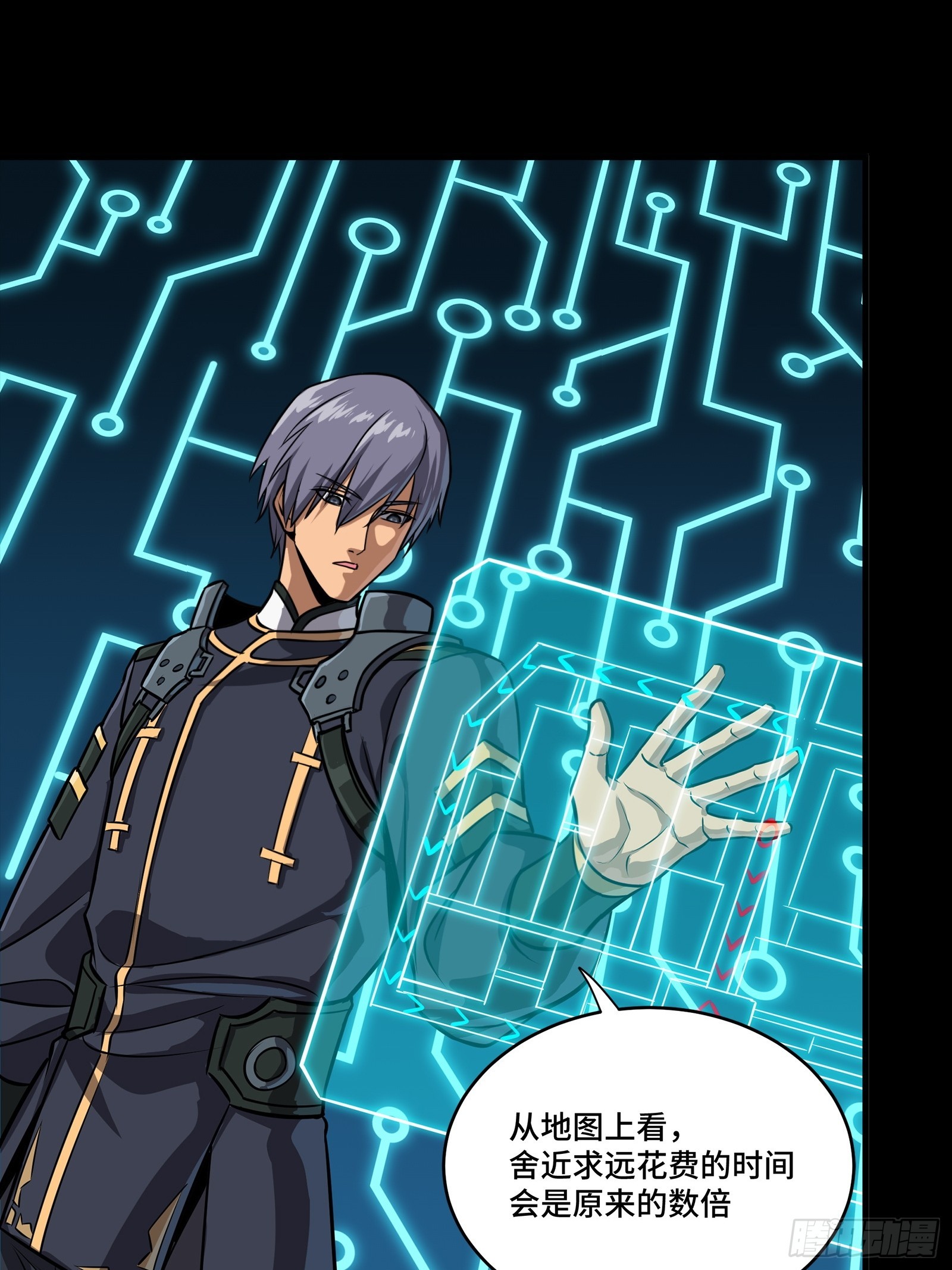 番外篇：乘风之人07(1/3)-第347话