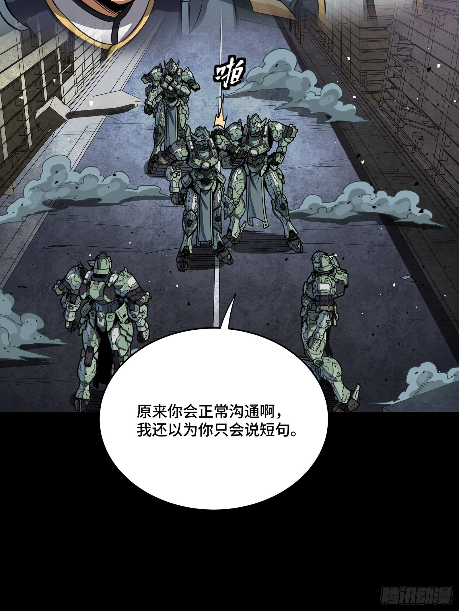 番外篇：乘风之人07(1/3)-第347话