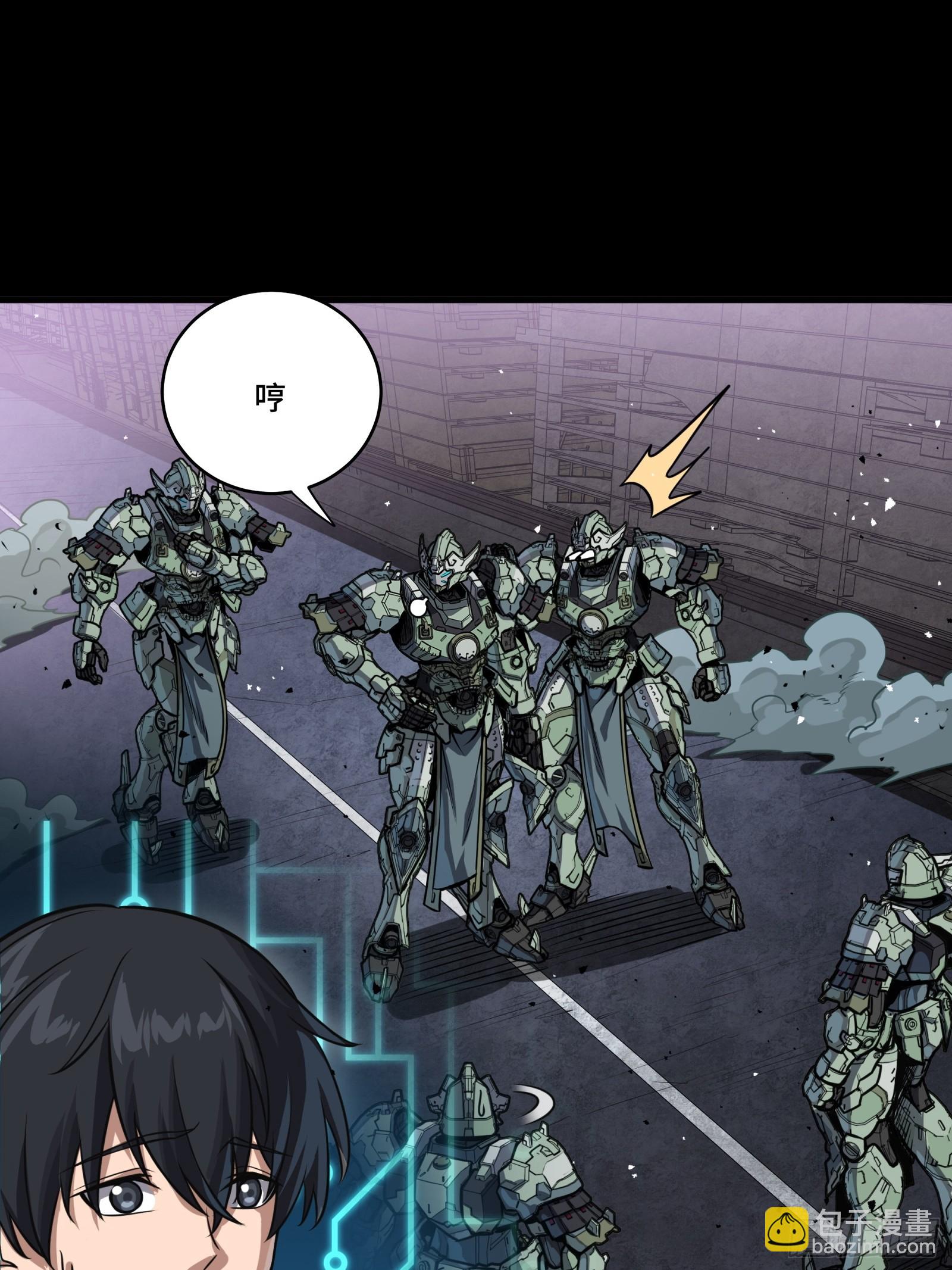 番外篇：乘风之人07(1/3)-第347话