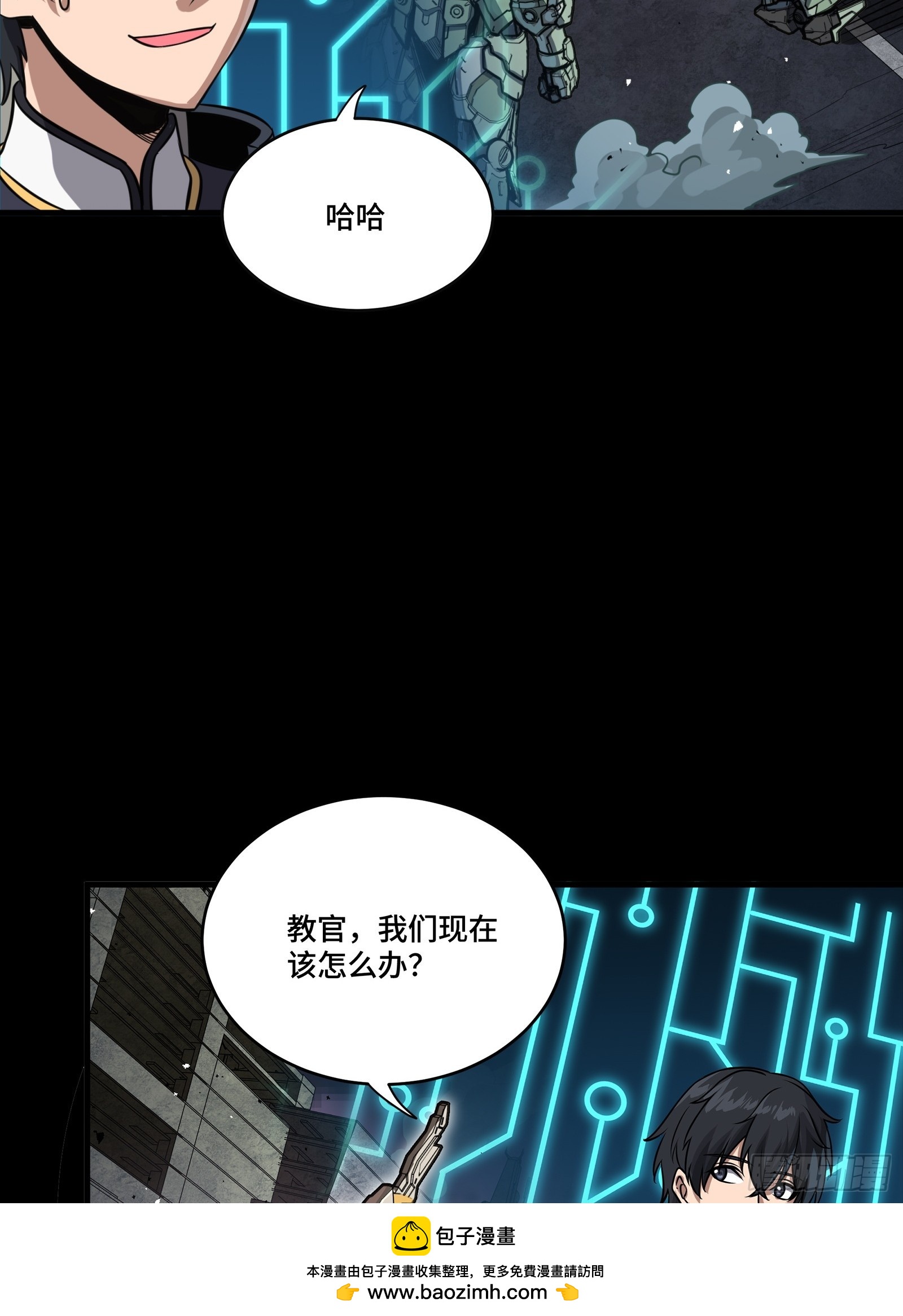 番外篇：乘风之人07(1/3)-第347话