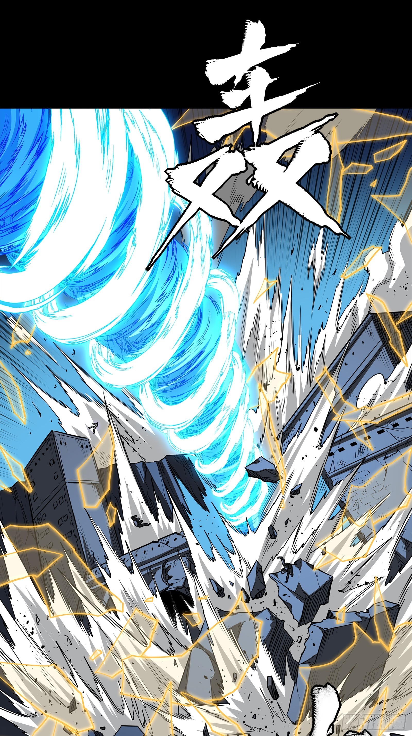 333 协奏者小队 VS 雨中行小队(1/2)-第349话