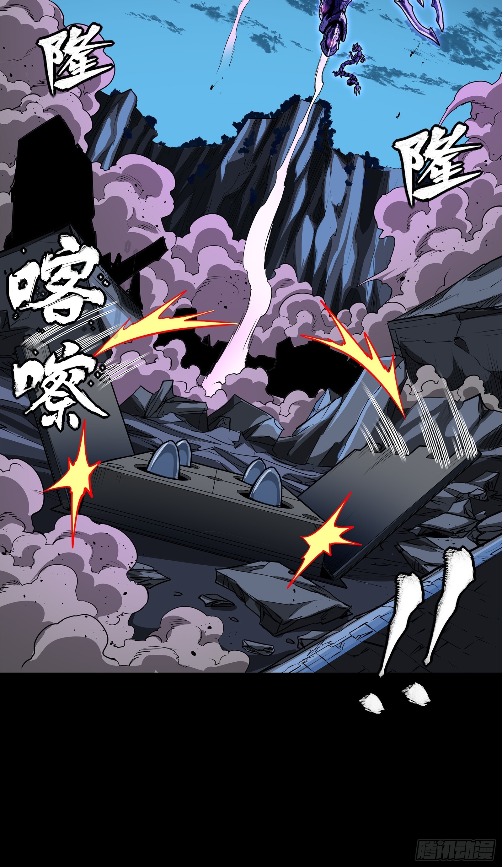 333 协奏者小队 VS 雨中行小队(1/2)-第349话