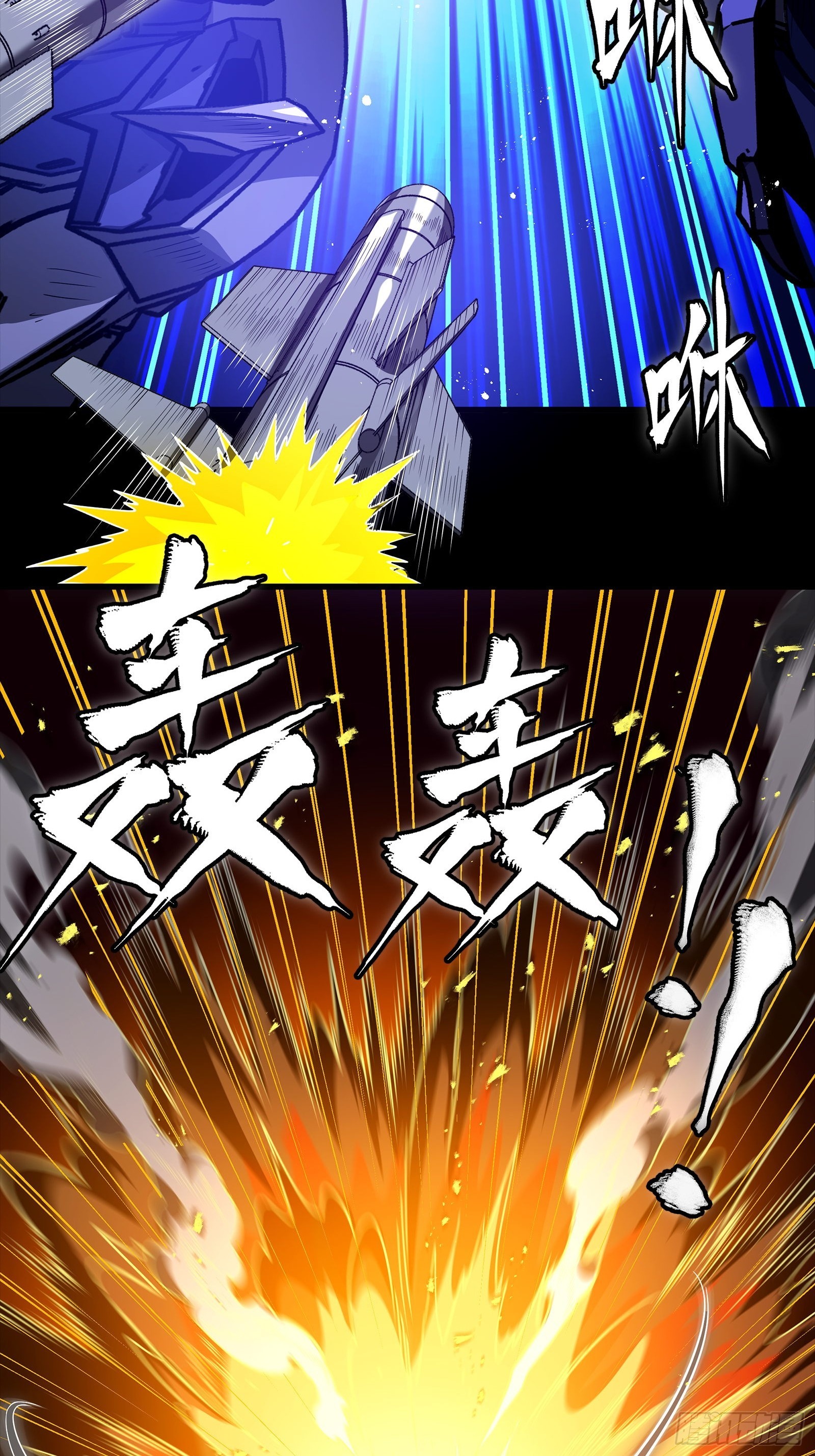 333 协奏者小队 VS 雨中行小队(1/2)-第349话