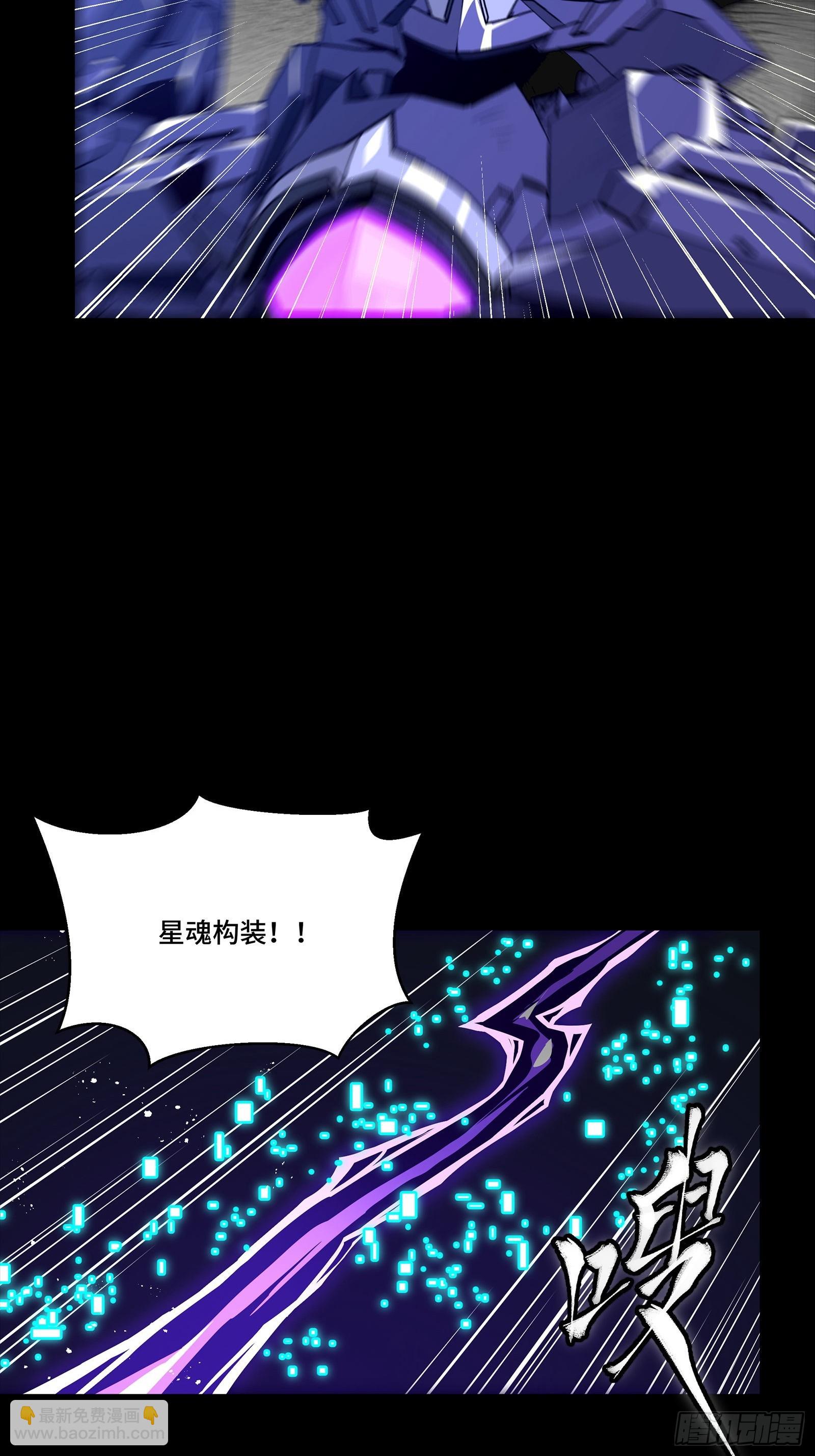 333 协奏者小队 VS 雨中行小队(1/2)-第349话