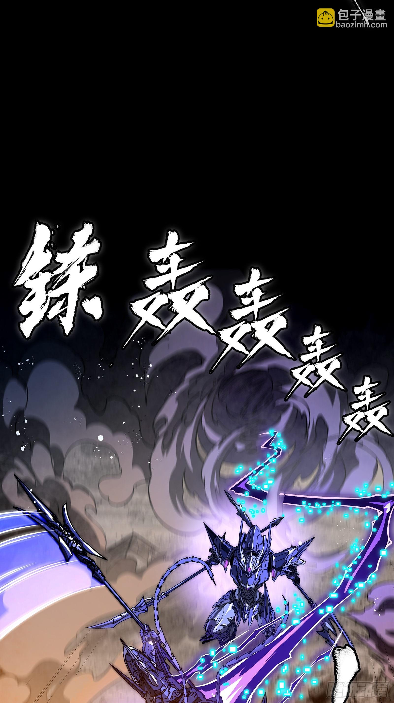 333 协奏者小队 VS 雨中行小队(1/2)-第349话