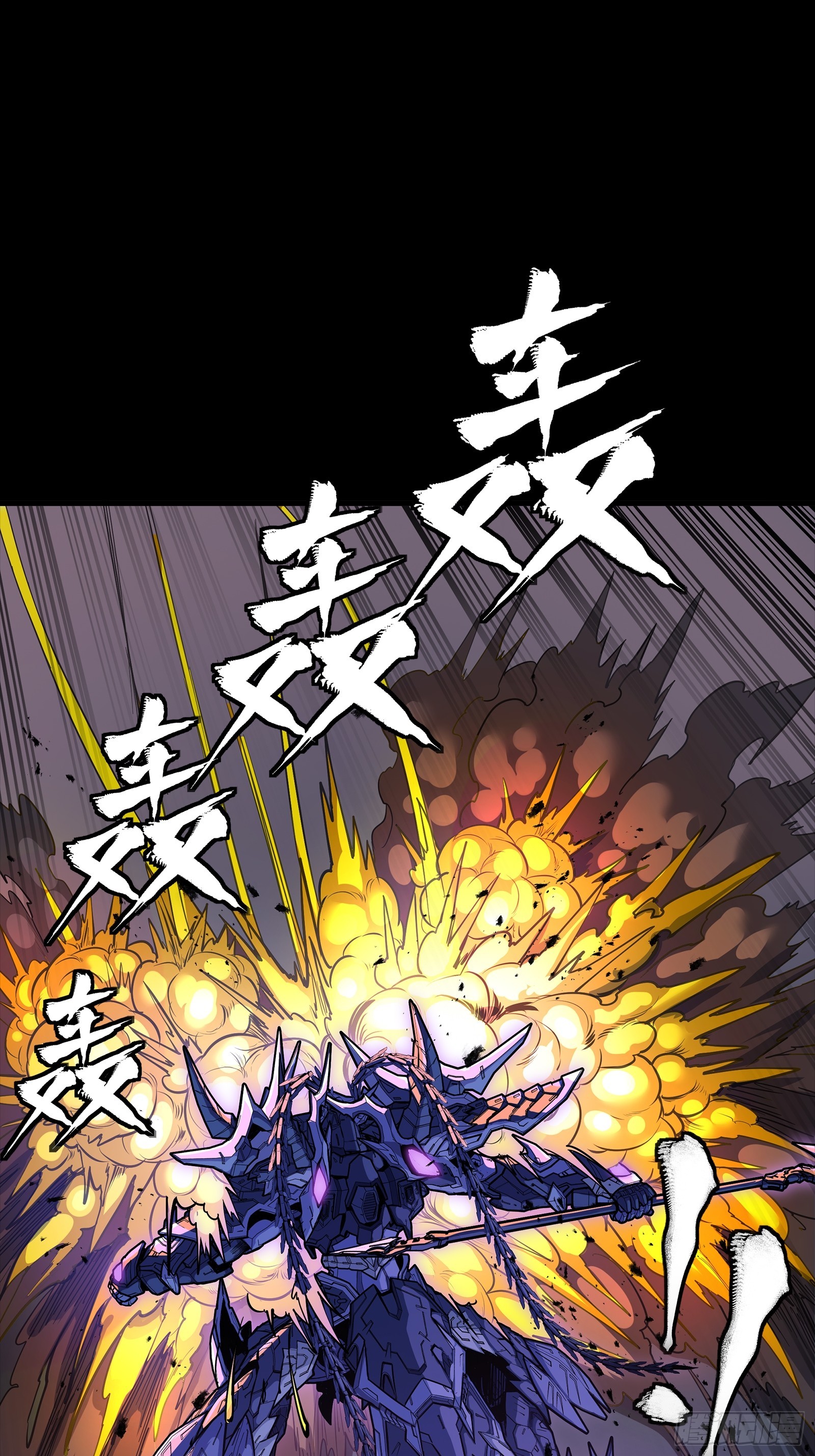 333 协奏者小队 VS 雨中行小队(1/2)-第349话