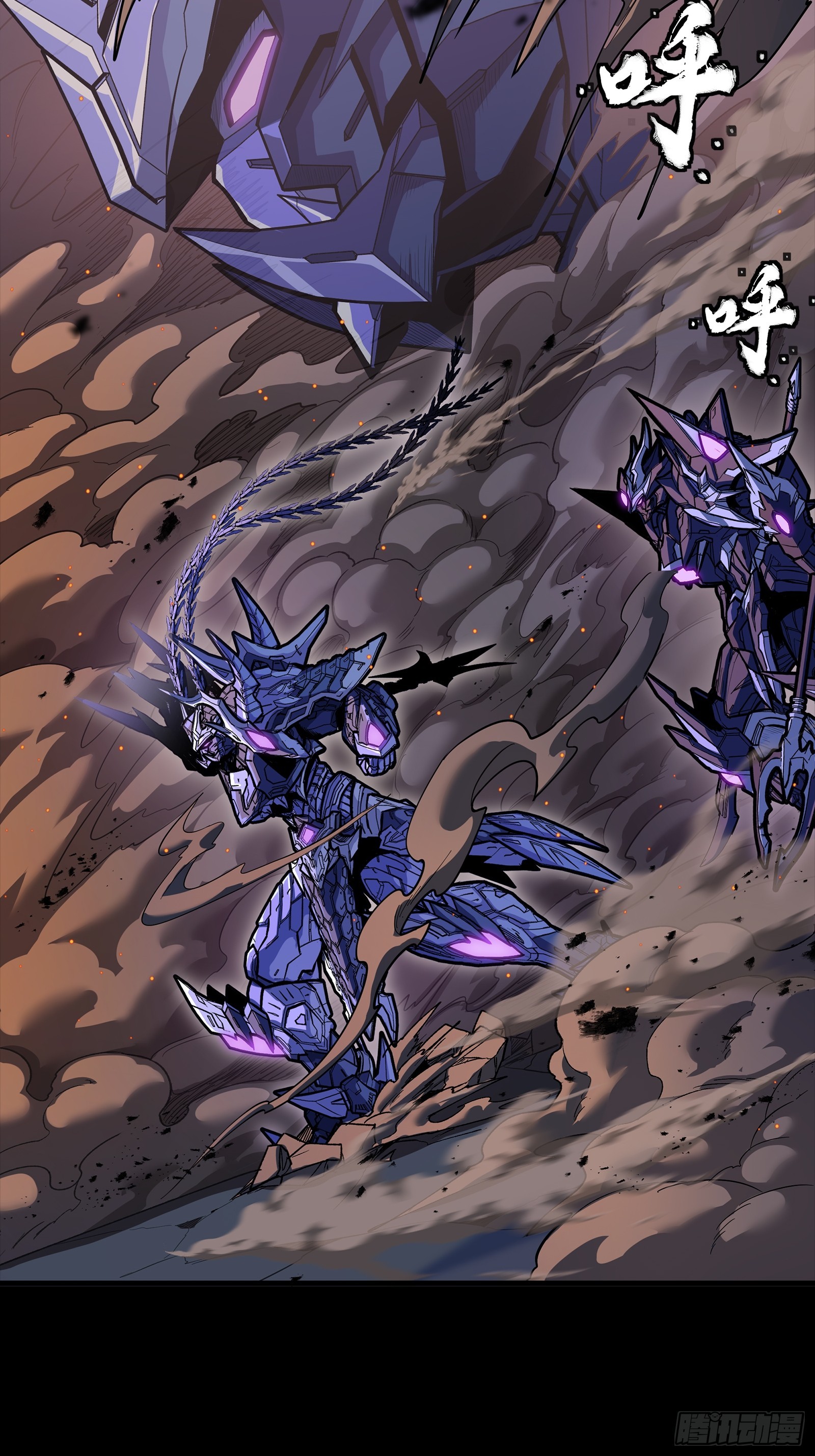 333 协奏者小队 VS 雨中行小队(1/2)-第349话