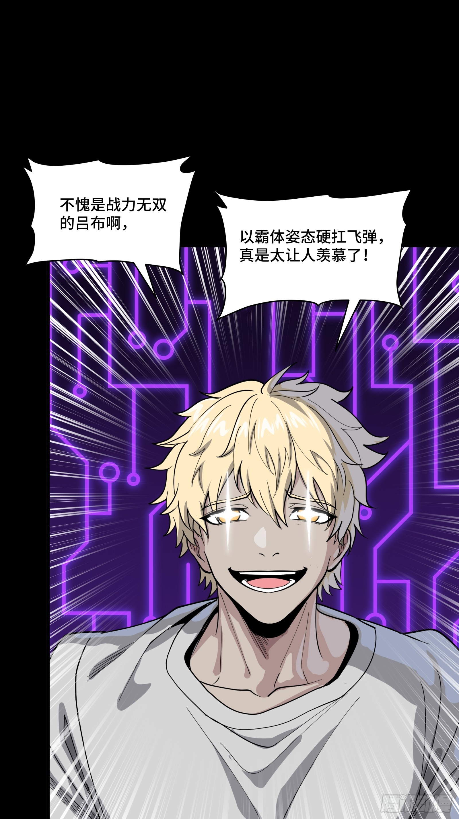 333 协奏者小队 VS 雨中行小队(1/2)-第349话