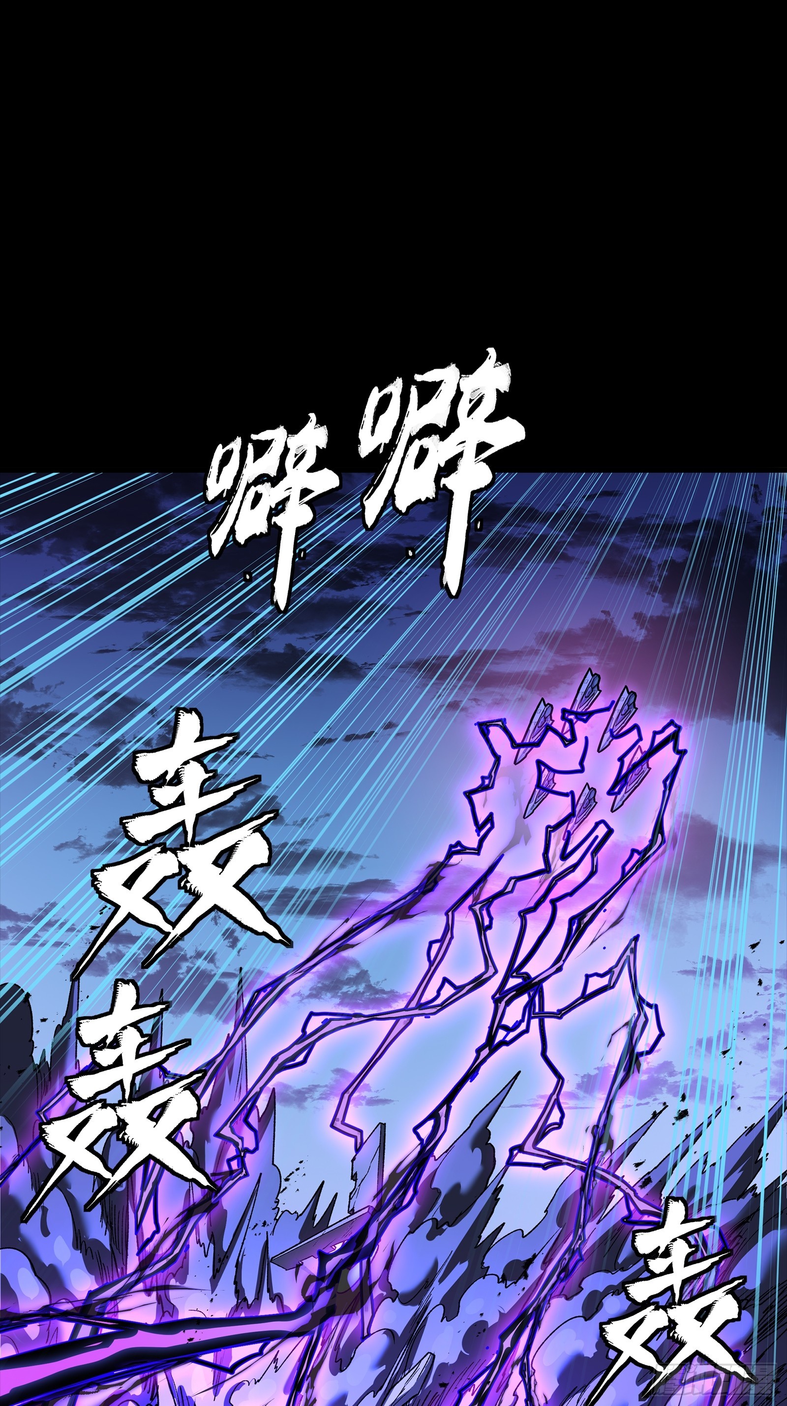 333 协奏者小队 VS 雨中行小队(1/2)-第349话