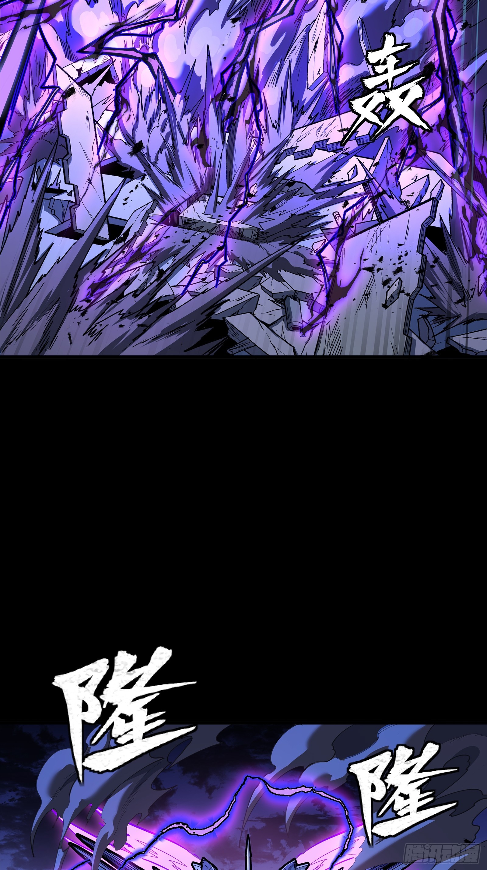 333 协奏者小队 VS 雨中行小队(1/2)-第349话