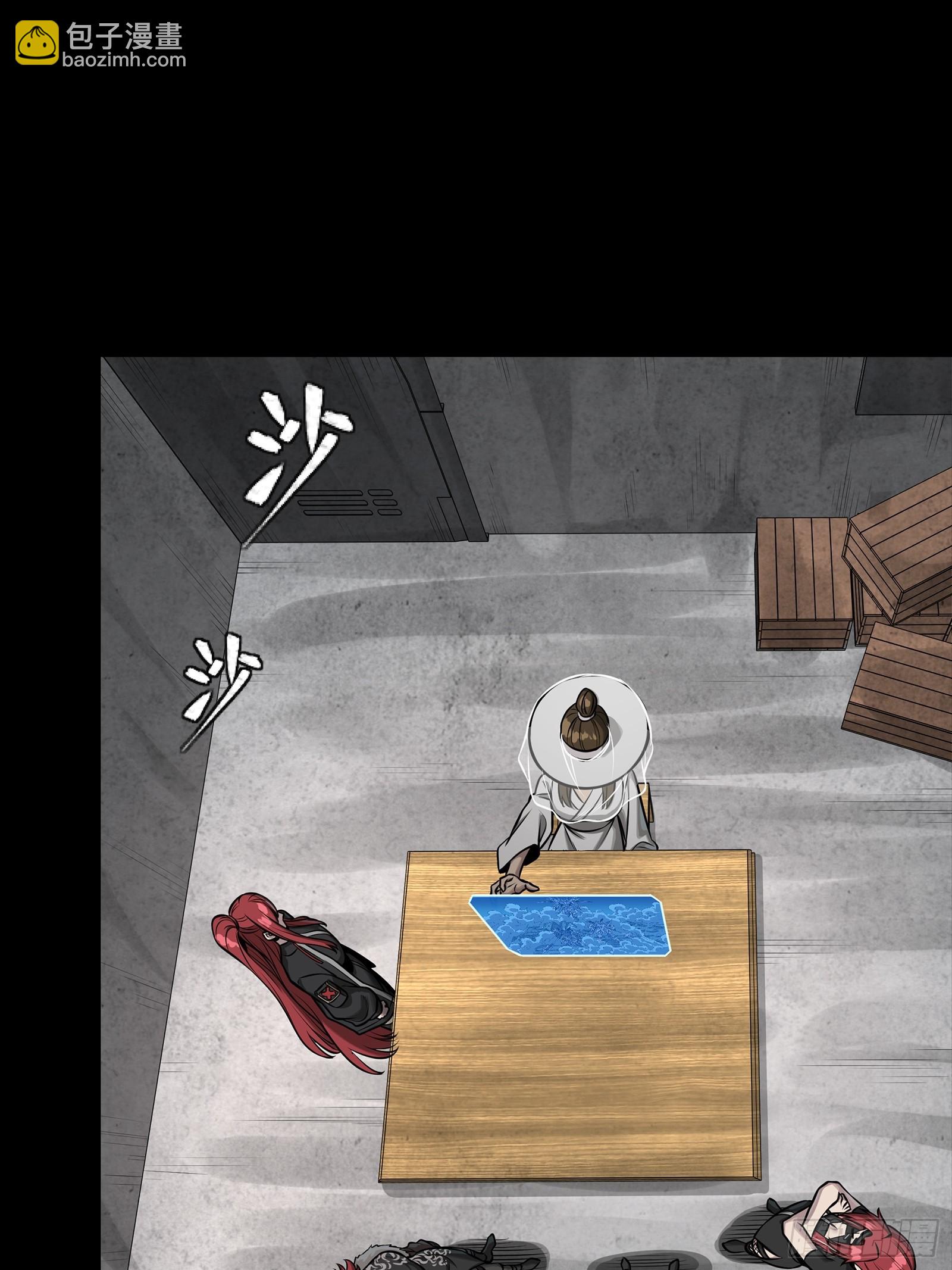 333 协奏者小队 VS 雨中行小队(1/2)-第349话