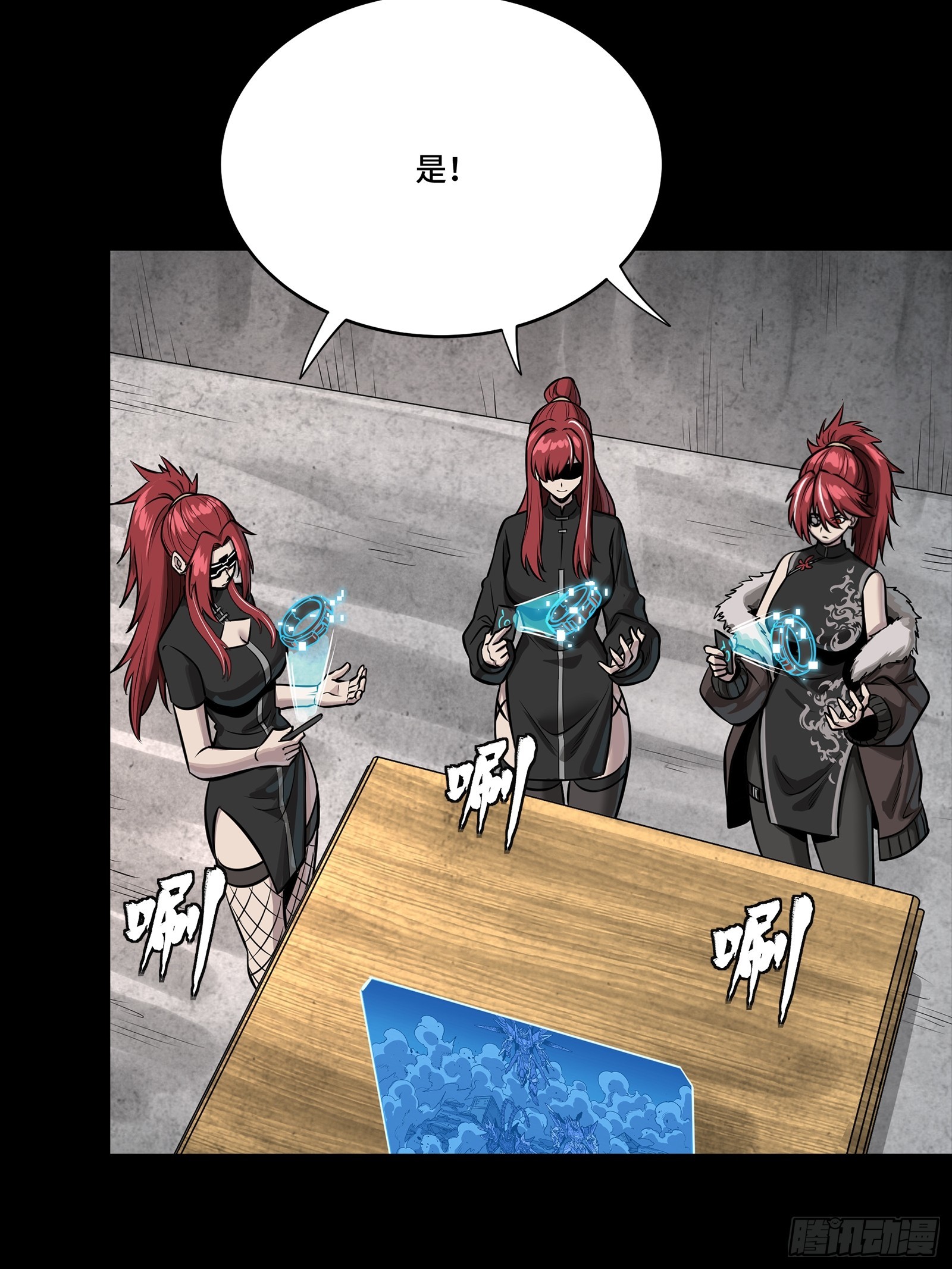 333 协奏者小队 VS 雨中行小队(1/2)-第349话