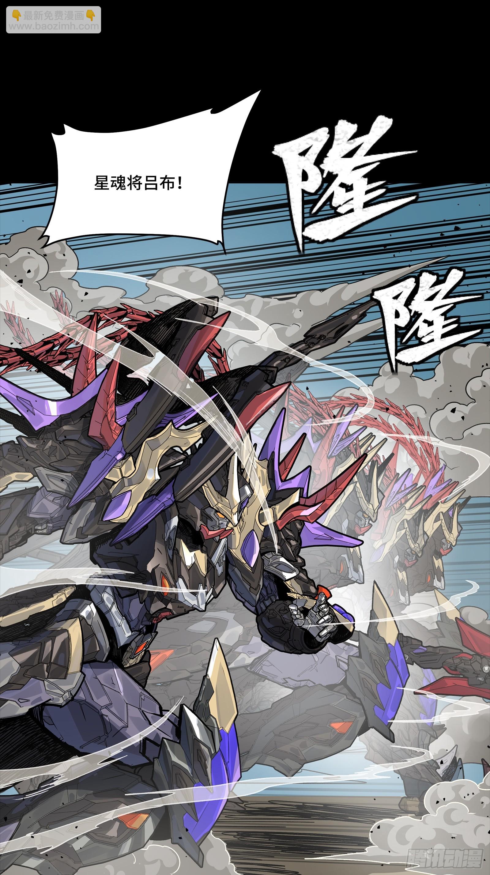 333 协奏者小队 VS 雨中行小队(1/2)-第349话