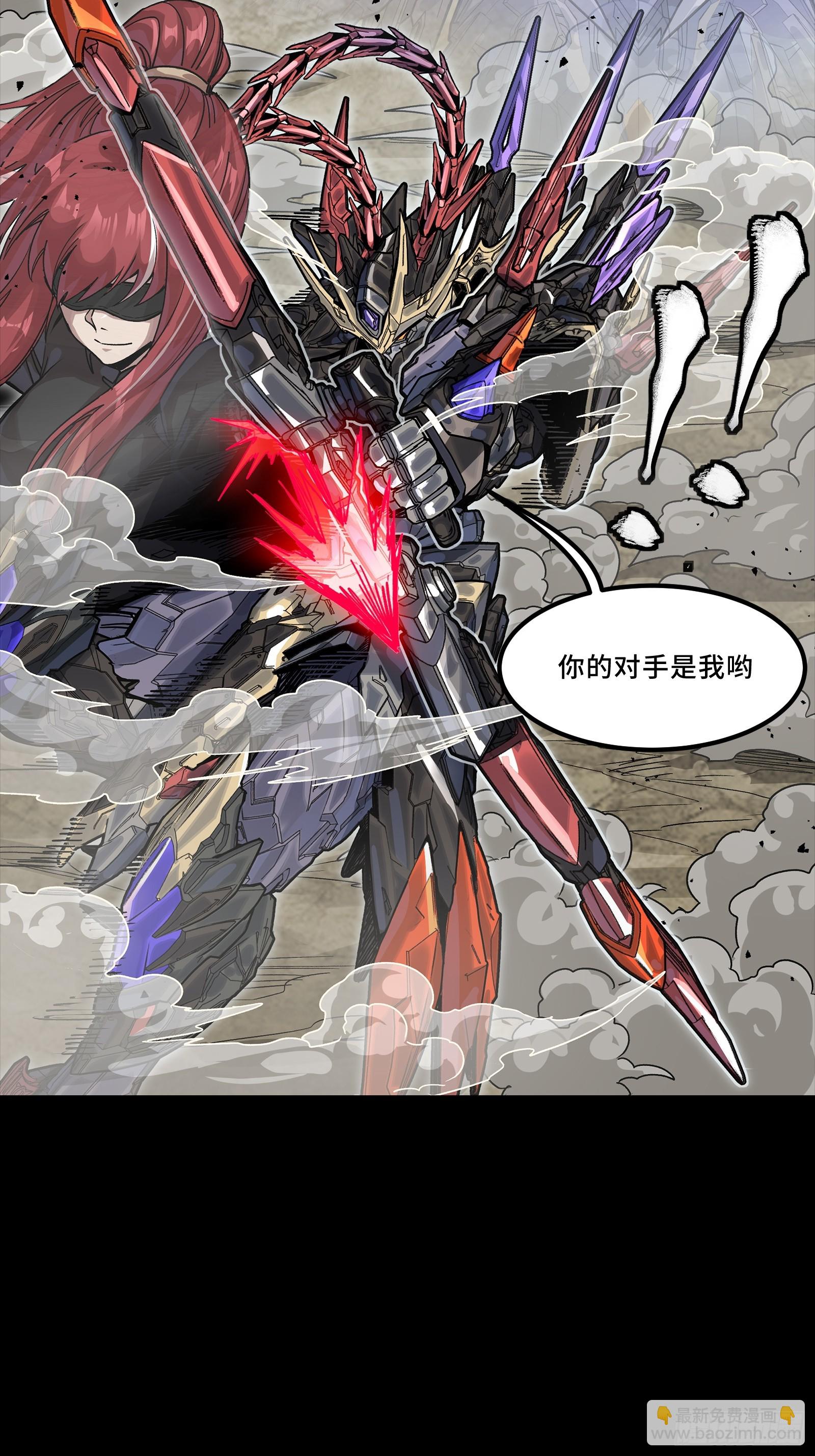 333 协奏者小队 VS 雨中行小队(1/2)-第349话