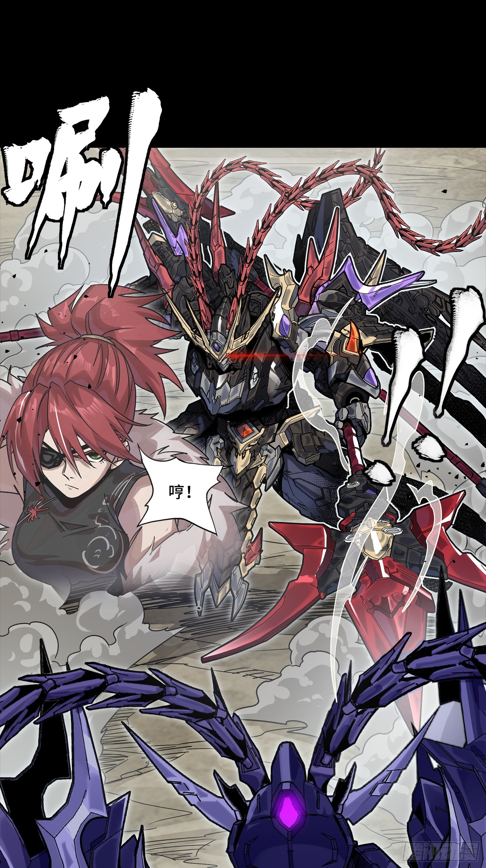 333 协奏者小队 VS 雨中行小队(1/2)-第349话