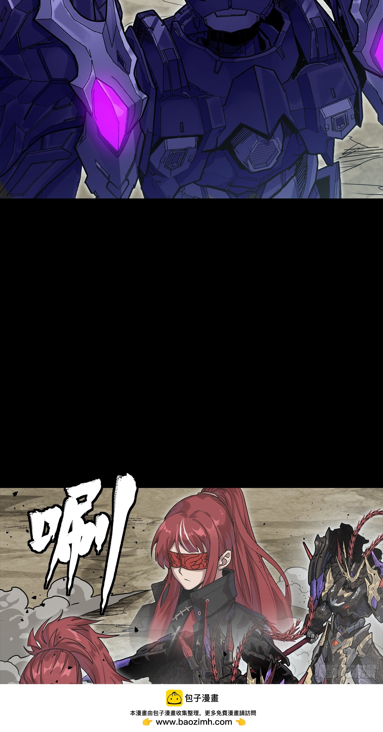 333 协奏者小队 VS 雨中行小队(1/2)-第349话