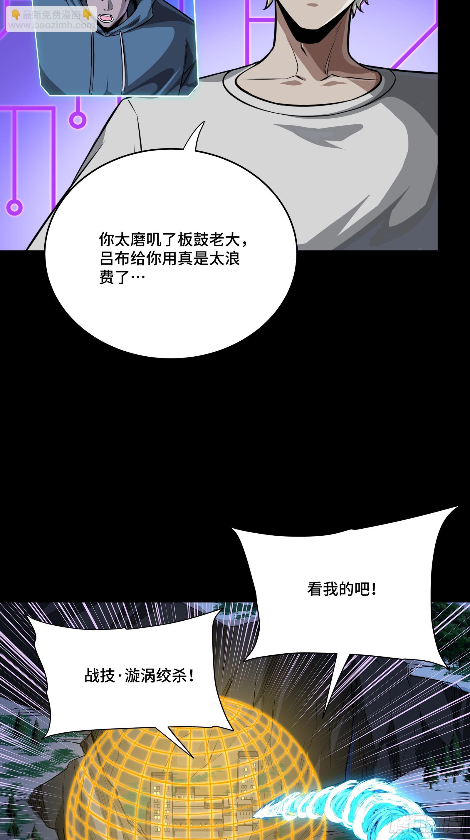 333 协奏者小队 VS 雨中行小队(1/2)-第349话