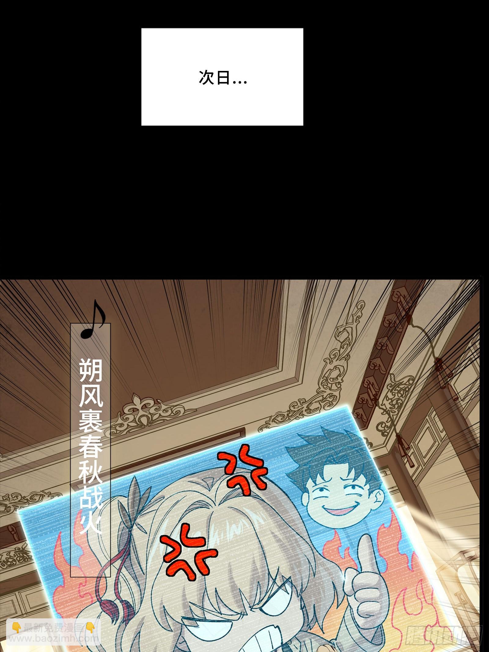 335 《将魂》&mdash;南荒篇完(1/2)-第351话