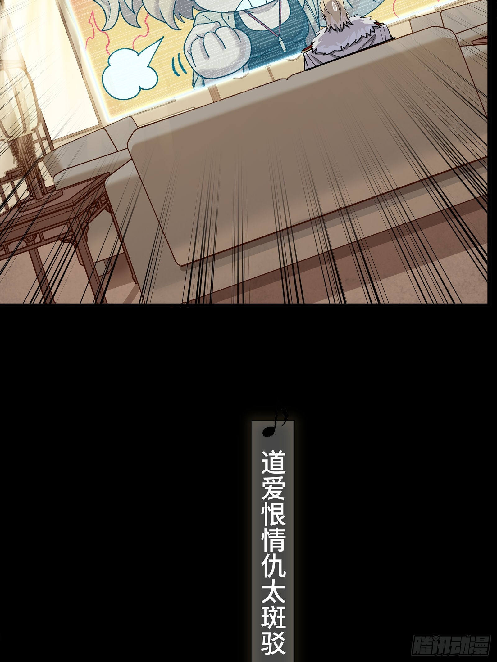 335 《将魂》&mdash;南荒篇完(1/2)-第351话