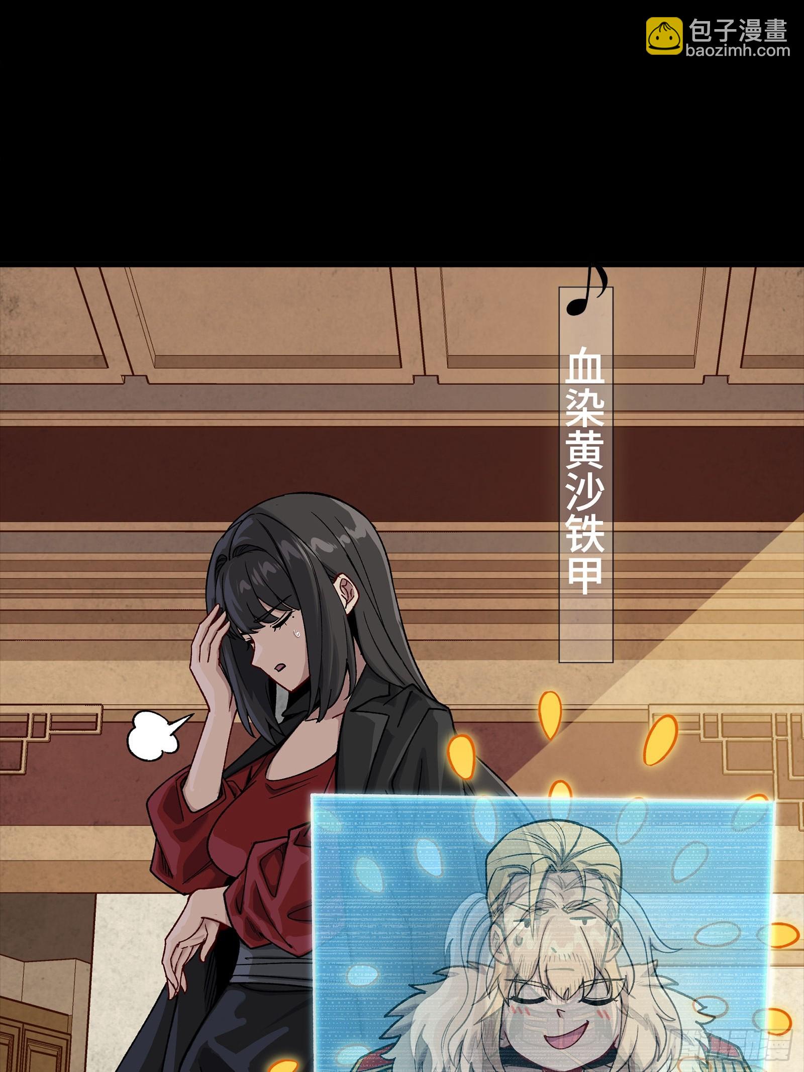 335 《将魂》&mdash;南荒篇完(1/2)-第351话