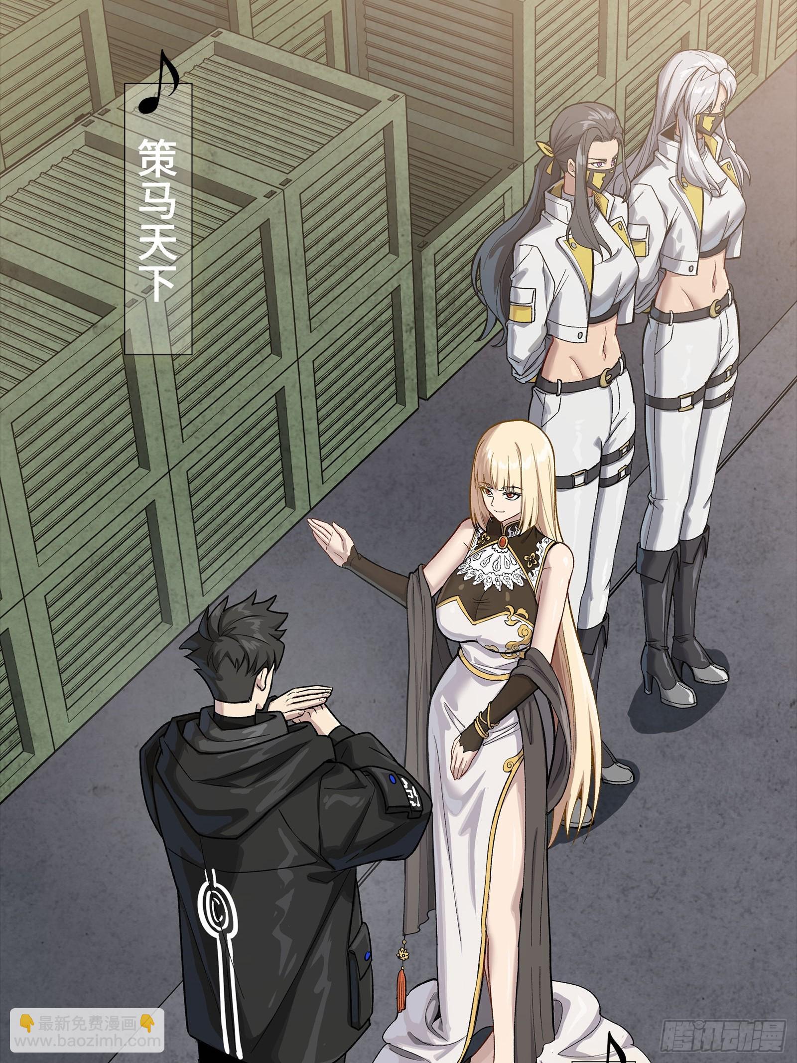 335 《将魂》&mdash;南荒篇完(1/2)-第351话