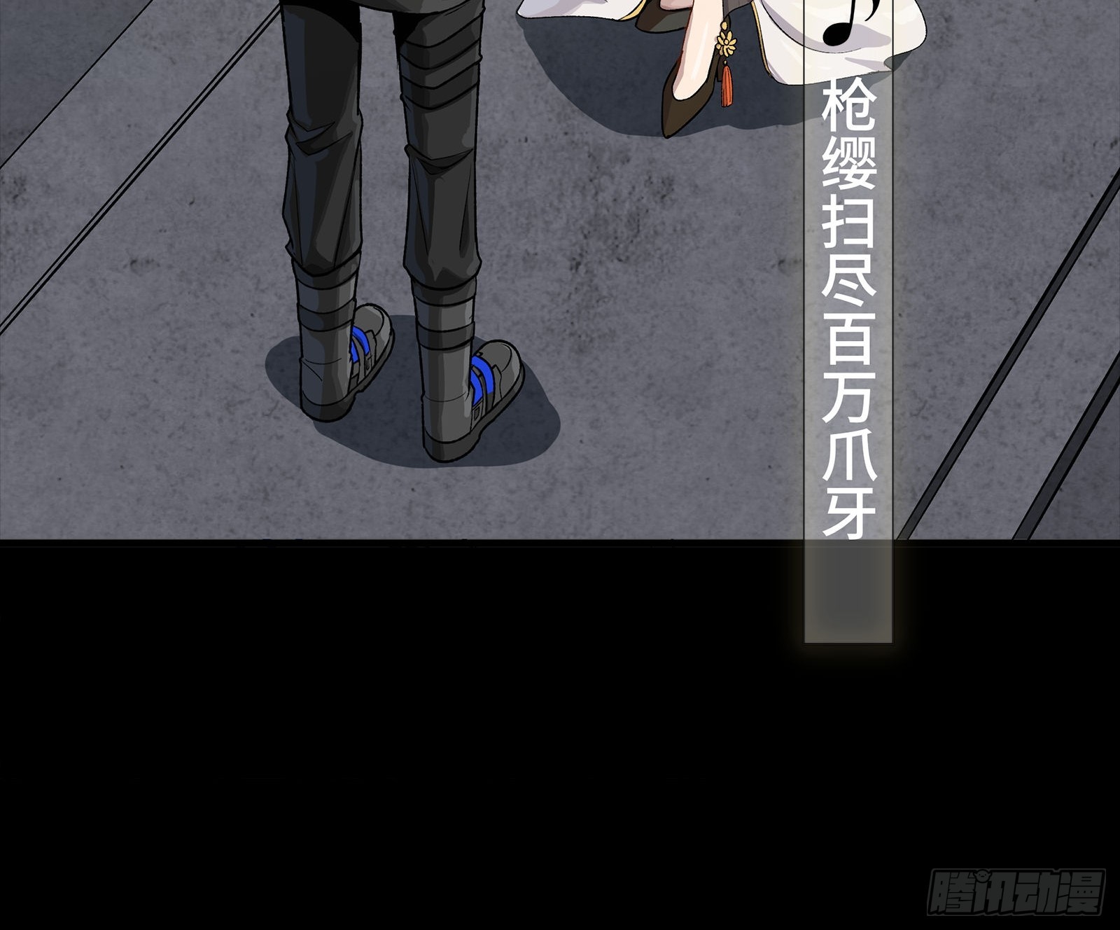 335 《将魂》&mdash;南荒篇完(1/2)-第351话