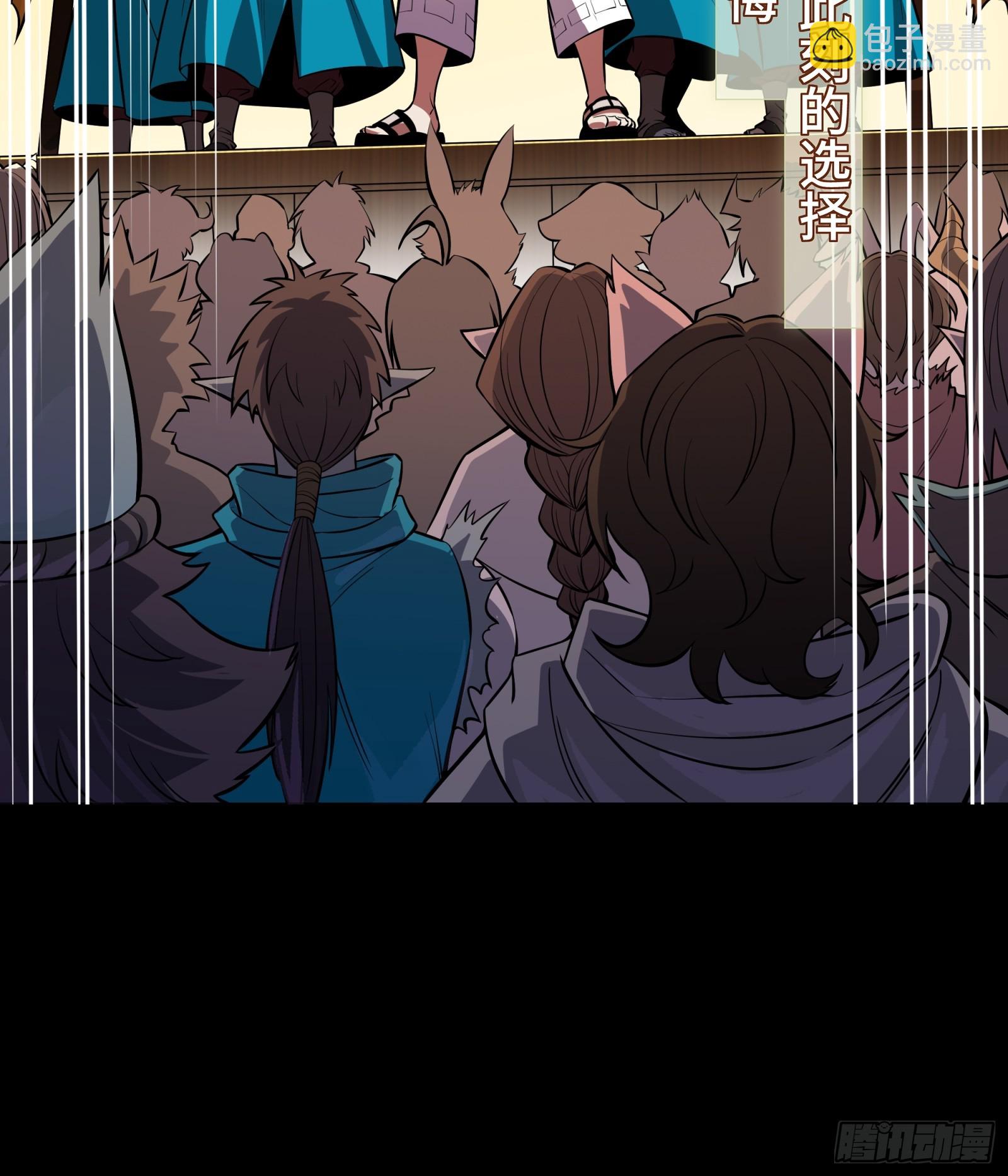 335 《将魂》&mdash;南荒篇完(1/2)-第351话