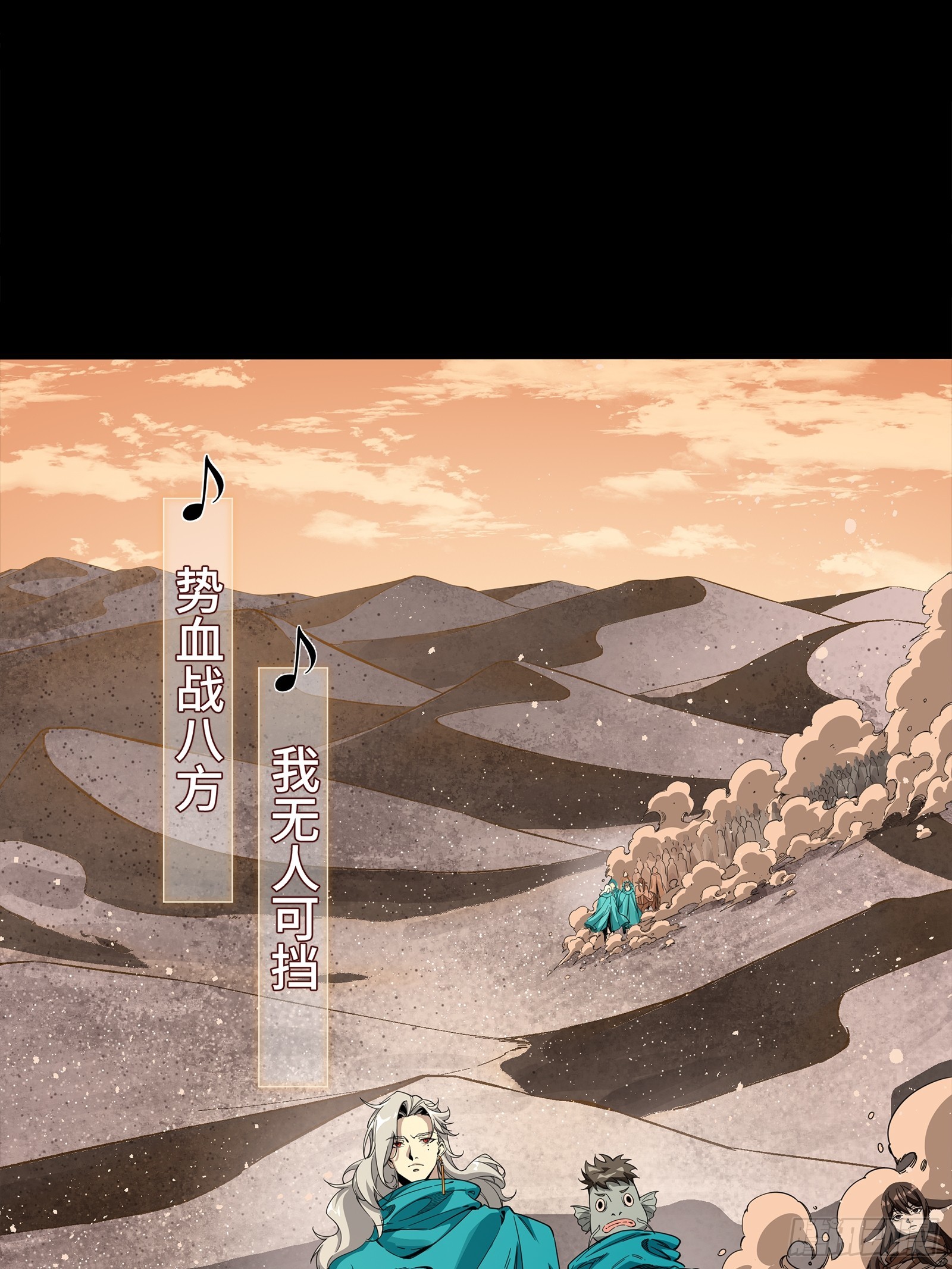 335 《将魂》&mdash;南荒篇完(1/2)-第351话