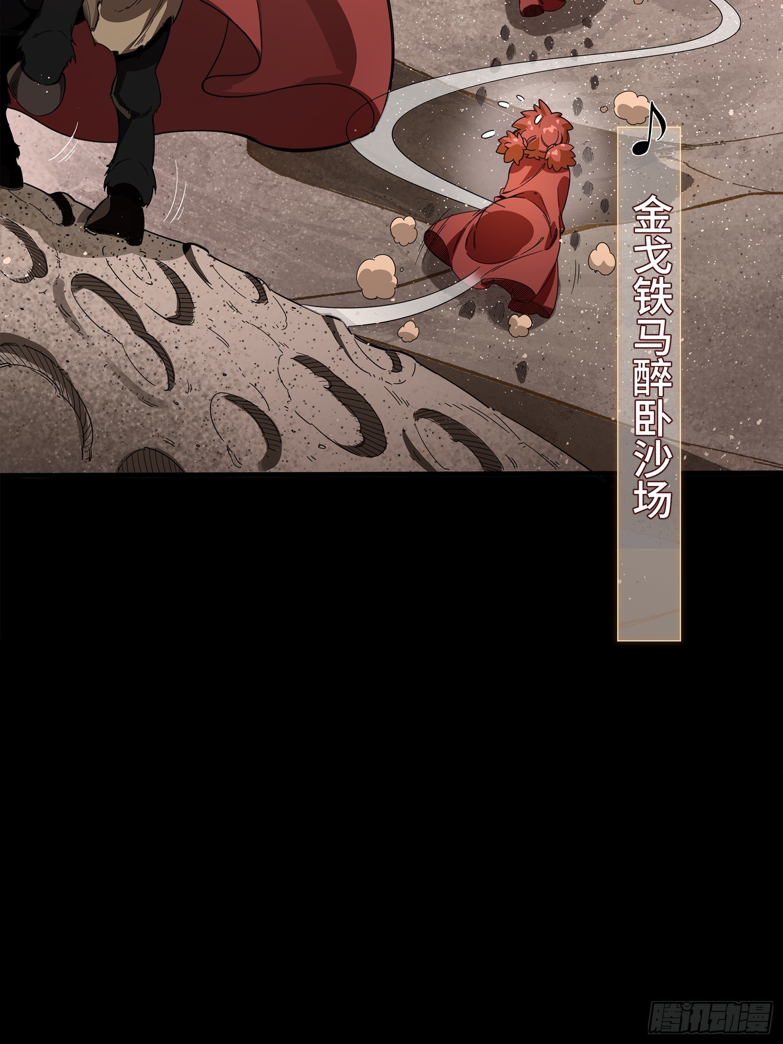 335 《将魂》&mdash;南荒篇完(1/2)-第351话