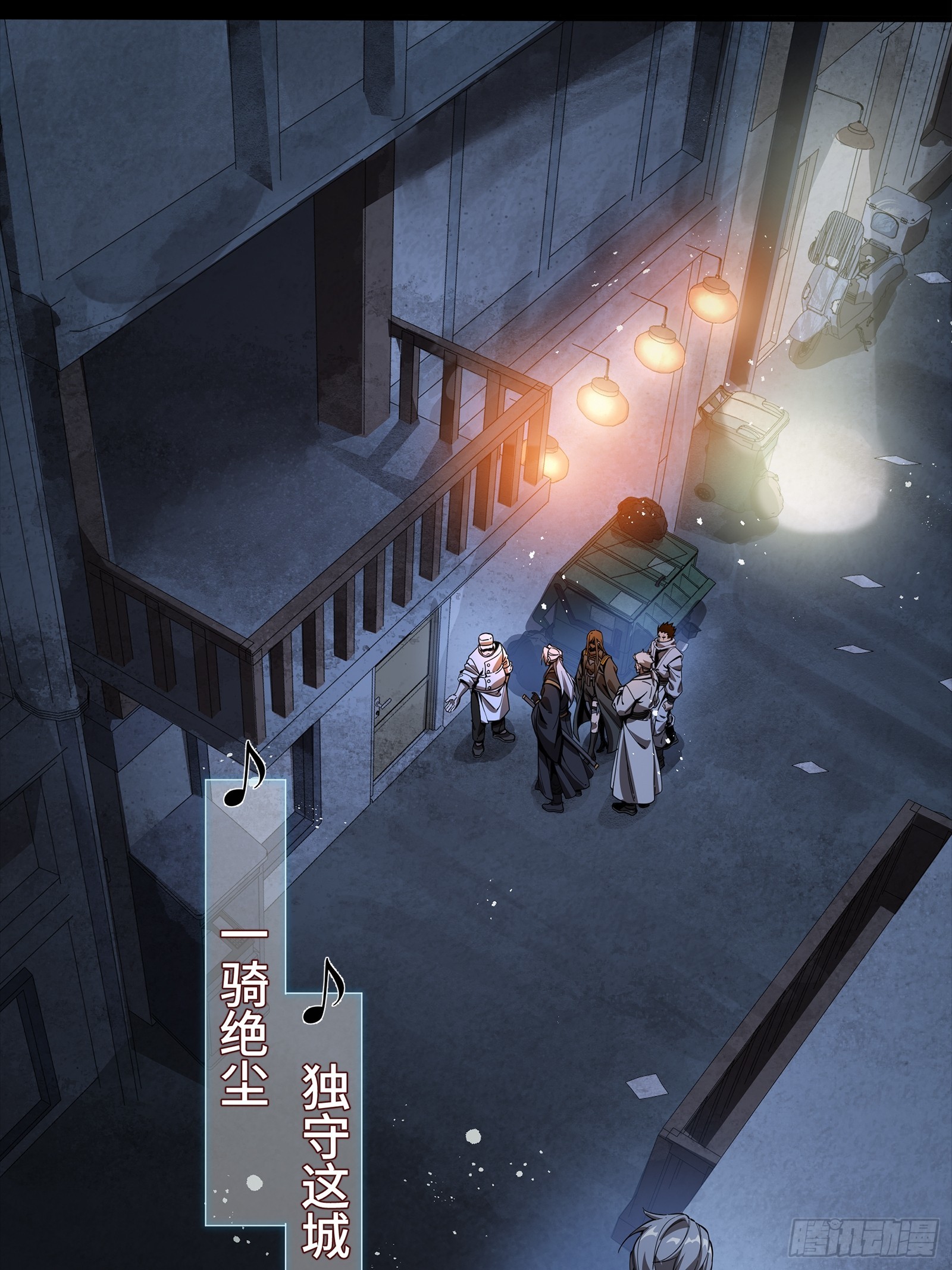 335 《将魂》&mdash;南荒篇完(1/2)-第351话