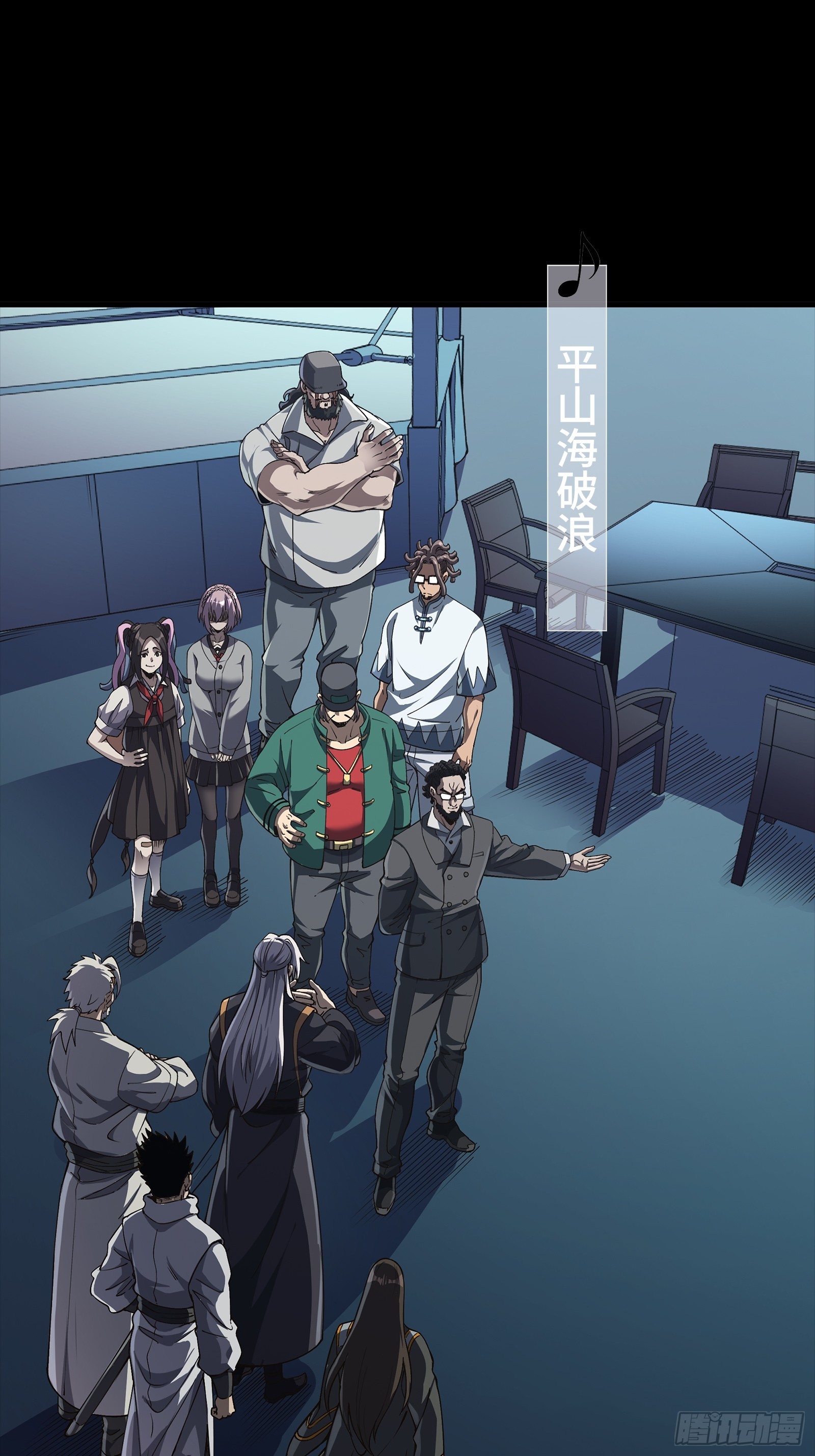 335 《将魂》&mdash;南荒篇完(1/2)-第351话