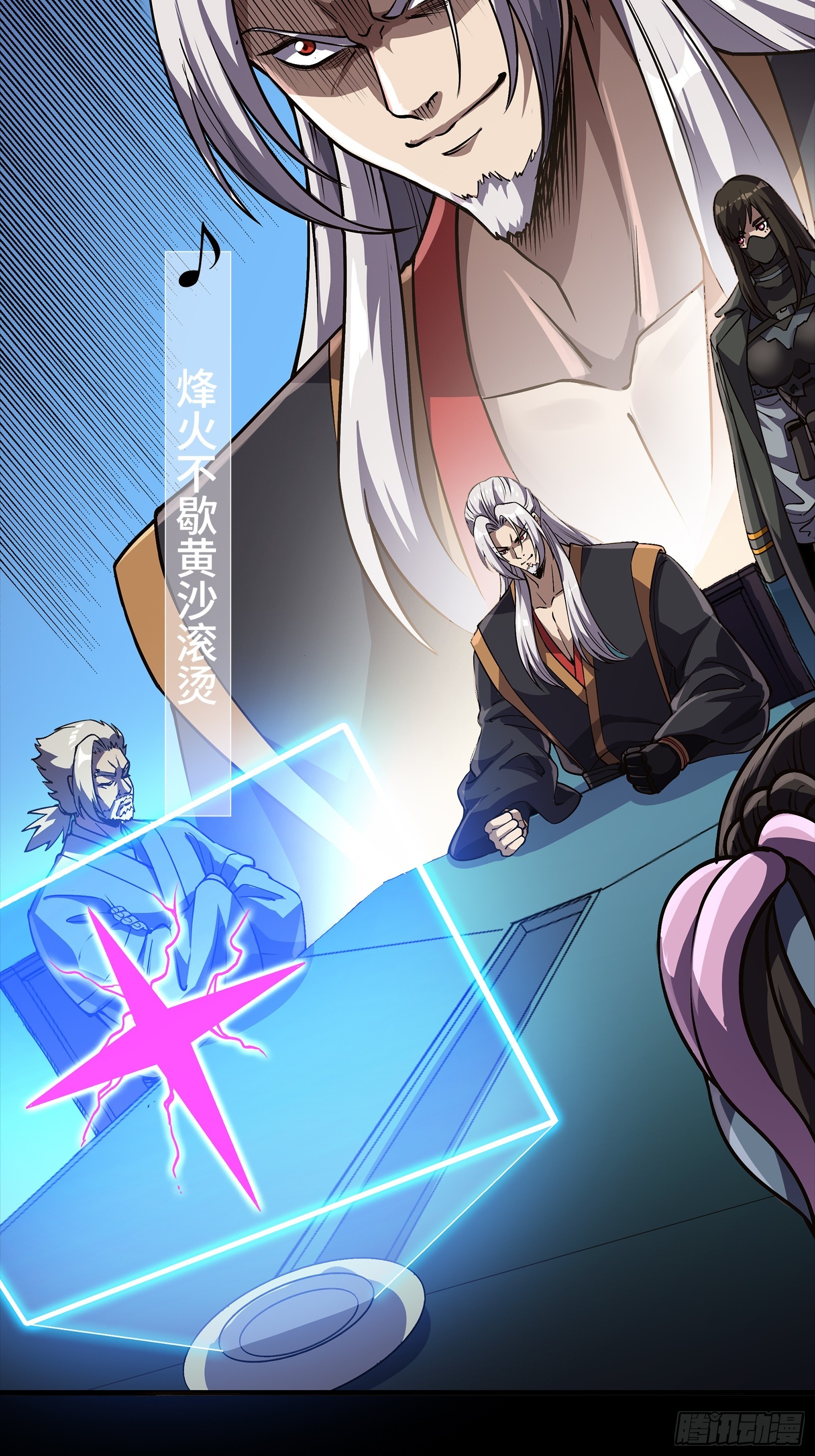 335 《将魂》&mdash;南荒篇完(1/2)-第351话