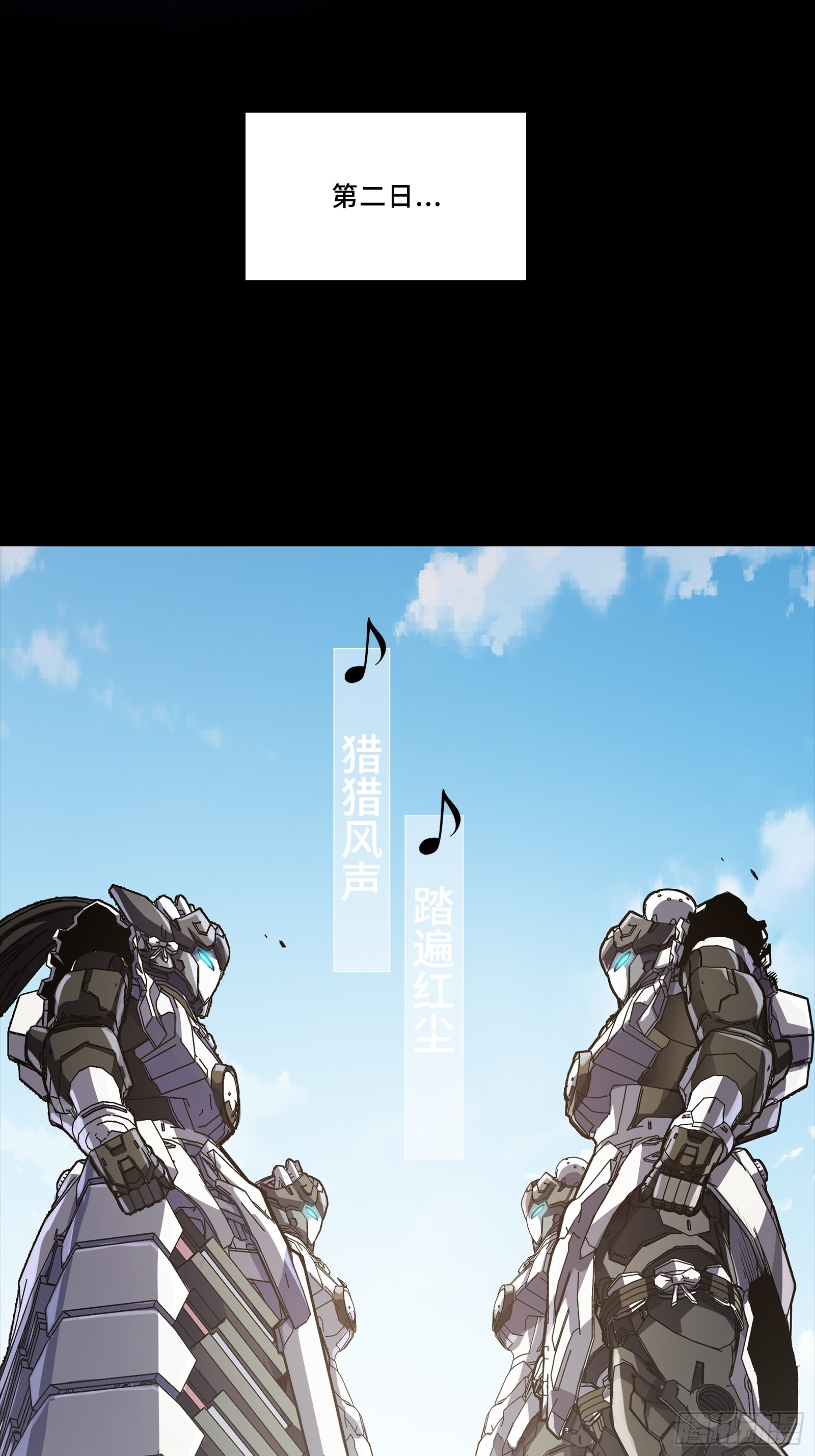 335 《将魂》&mdash;南荒篇完(1/2)-第351话