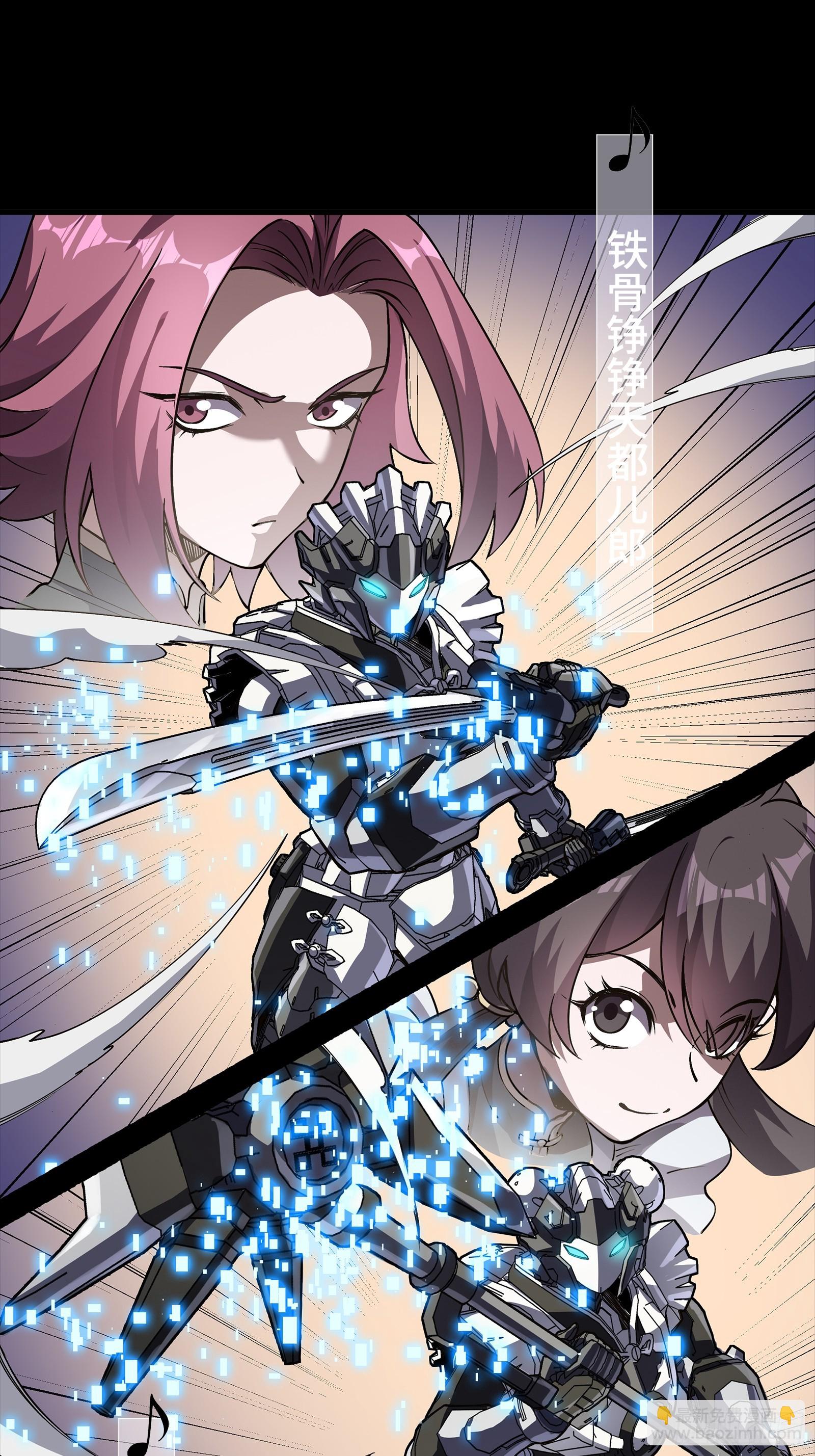 335 《将魂》&mdash;南荒篇完(1/2)-第351话