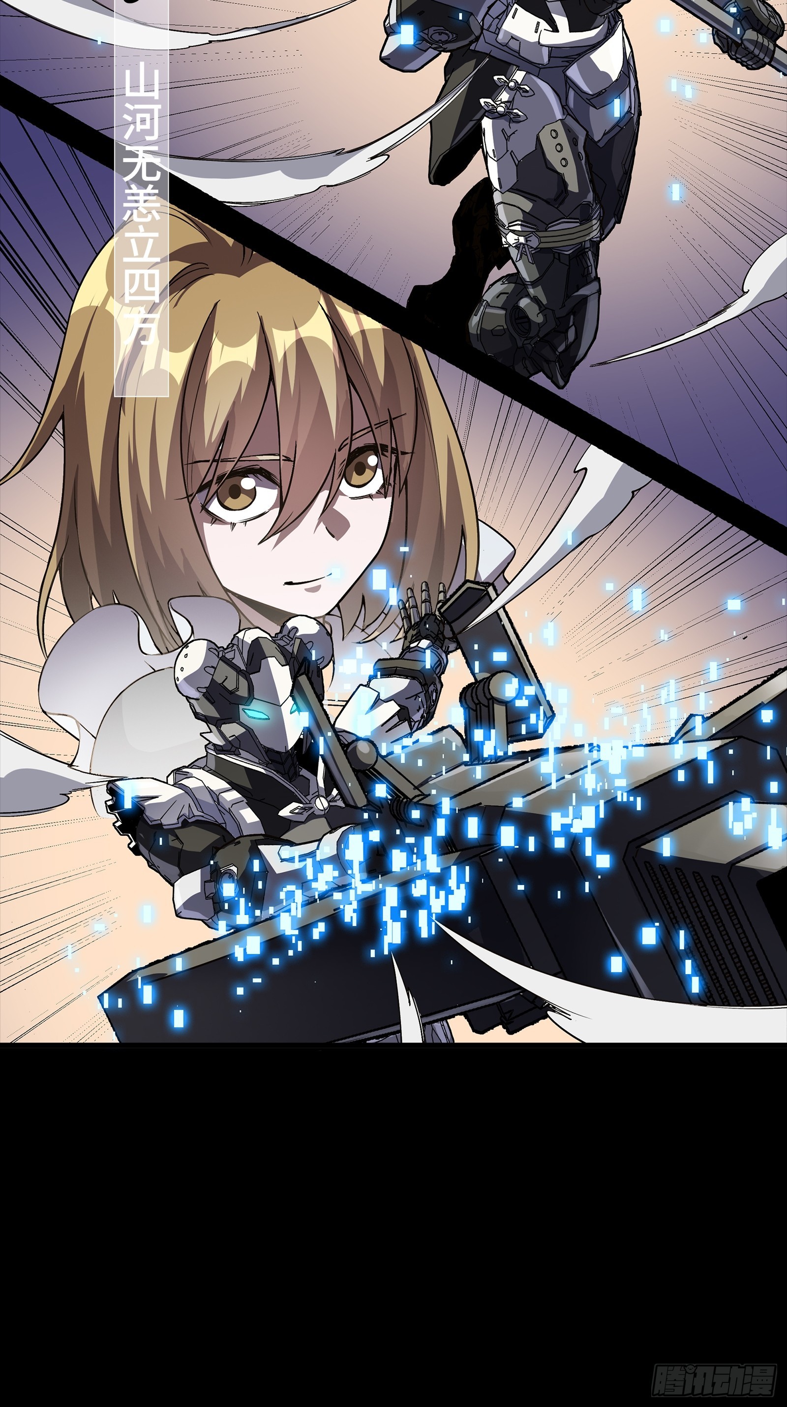 335 《将魂》&mdash;南荒篇完(1/2)-第351话