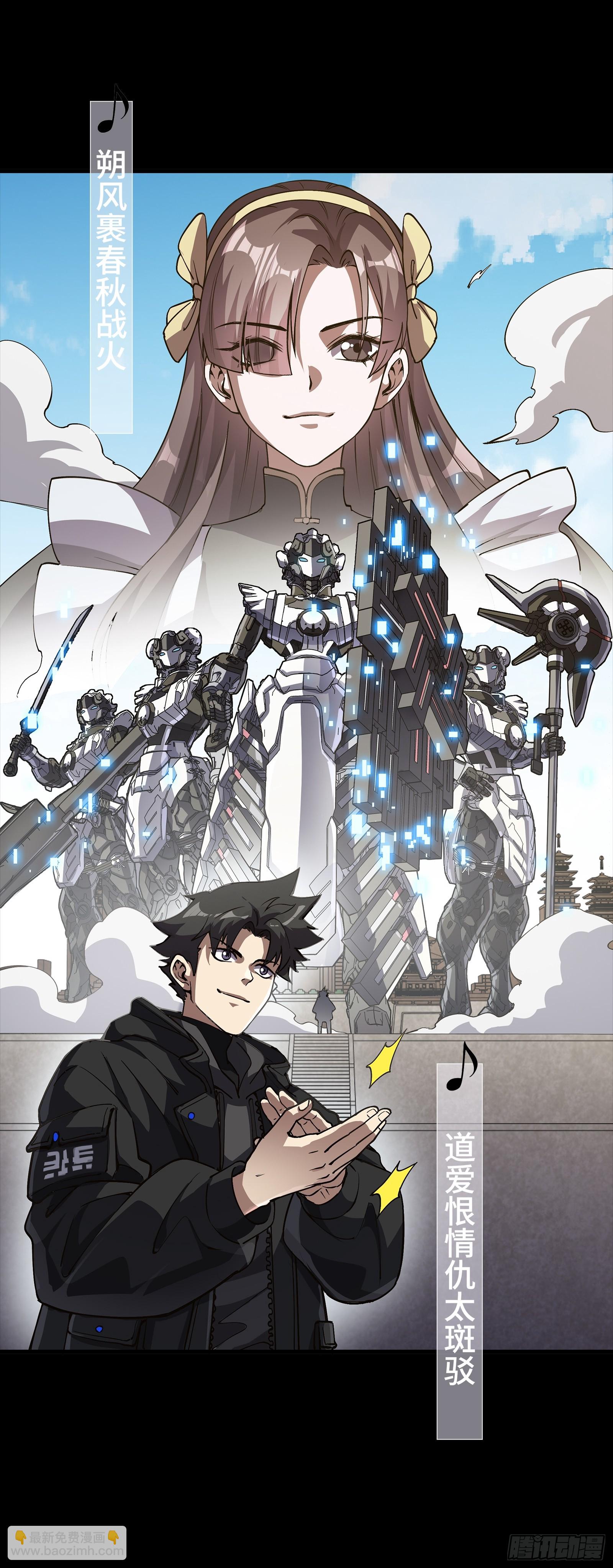 335 《将魂》&mdash;南荒篇完(1/2)-第351话