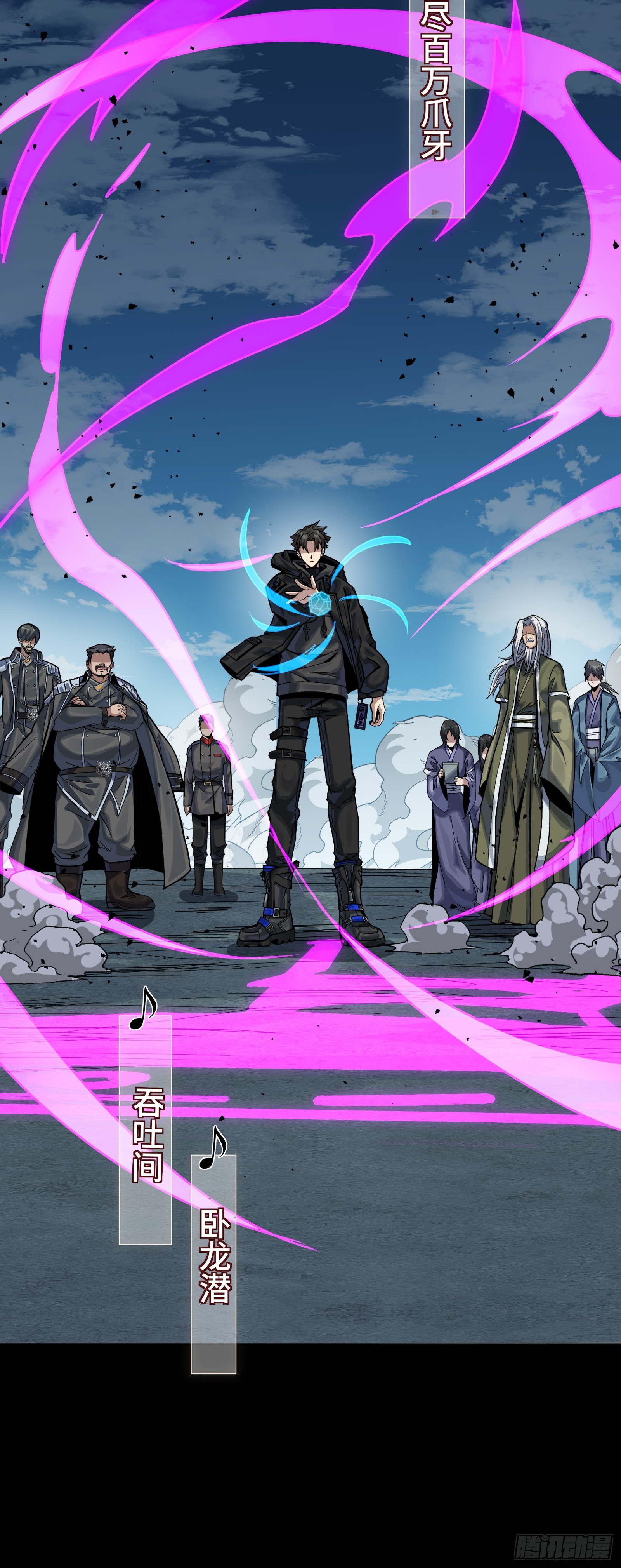 335 《将魂》&mdash;南荒篇完(1/2)-第351话