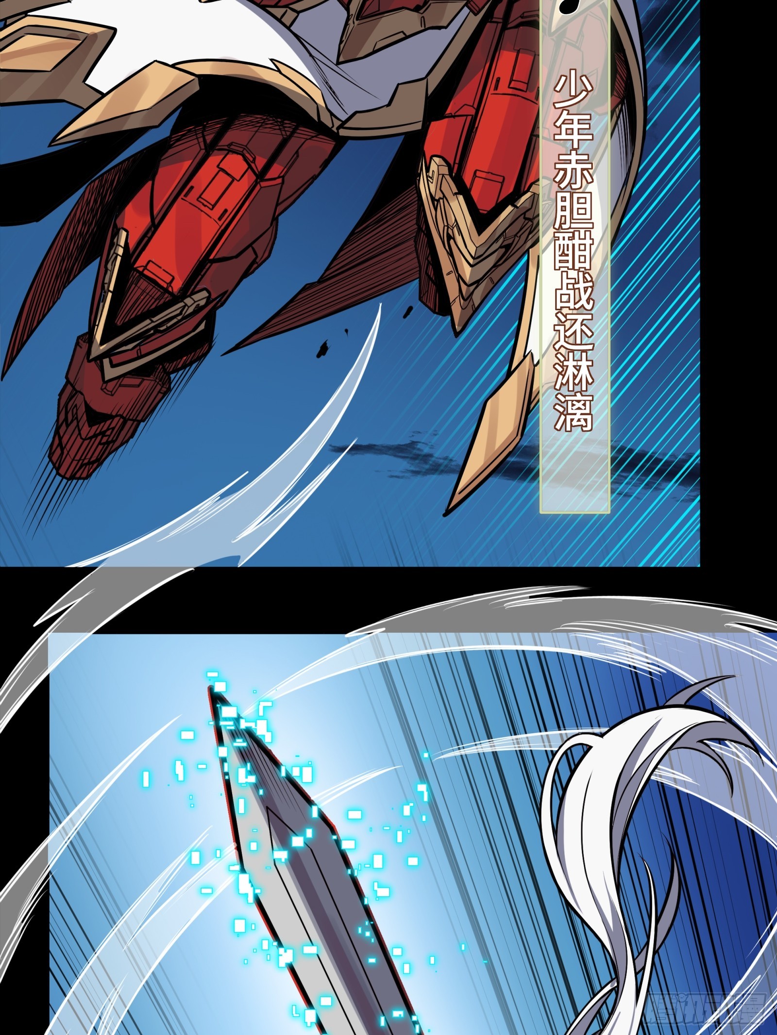 335 《将魂》&mdash;南荒篇完(1/2)-第351话