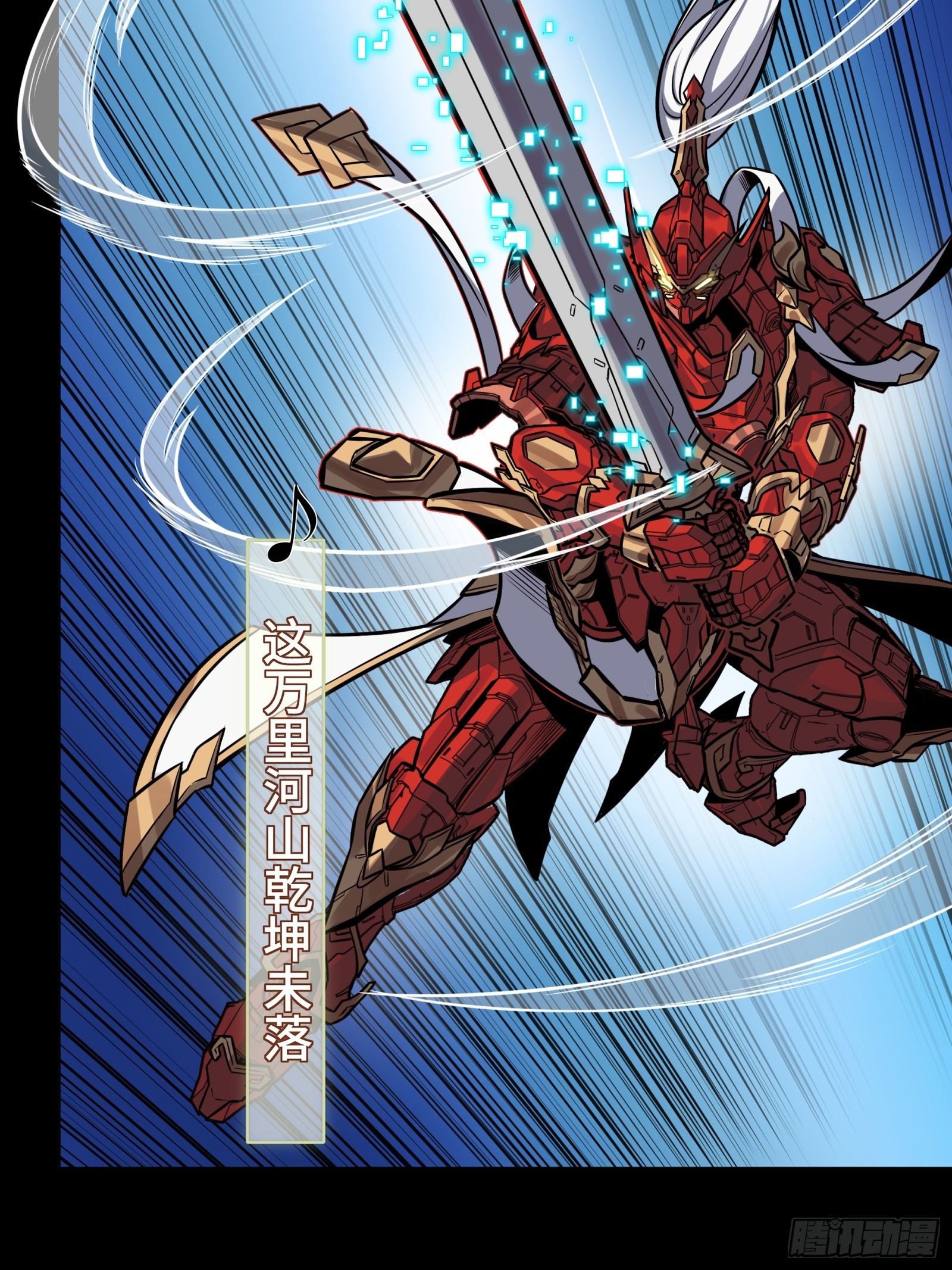 335 《将魂》&mdash;南荒篇完(1/2)-第351话