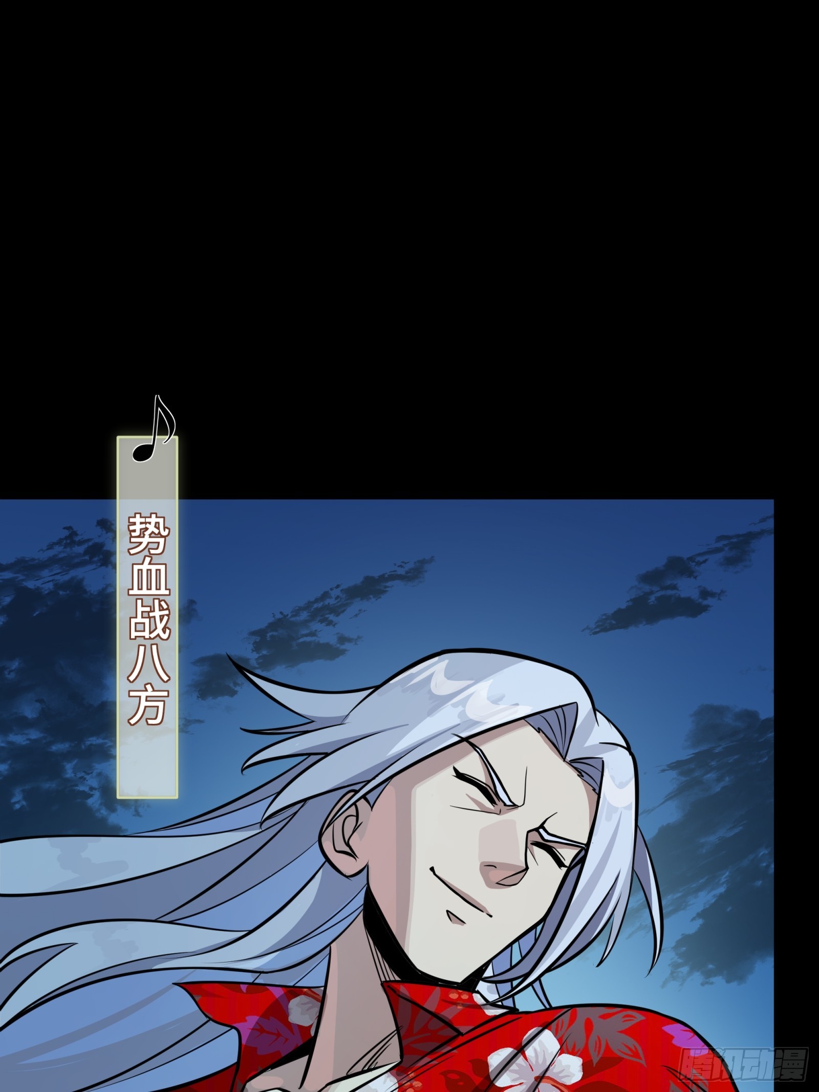 335 《将魂》&mdash;南荒篇完(1/2)-第351话