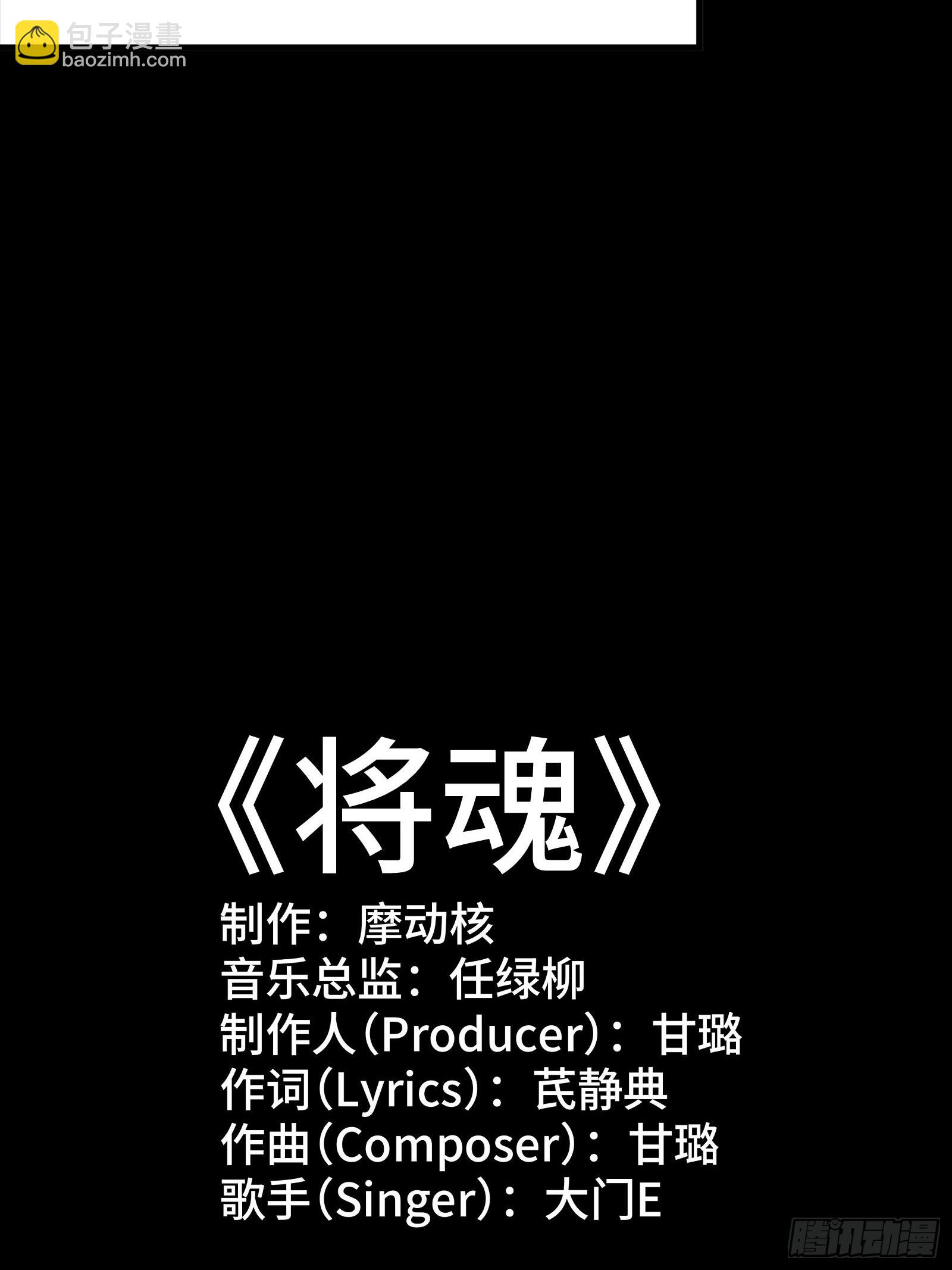 335 《将魂》&mdash;南荒篇完(1/2)-第351话