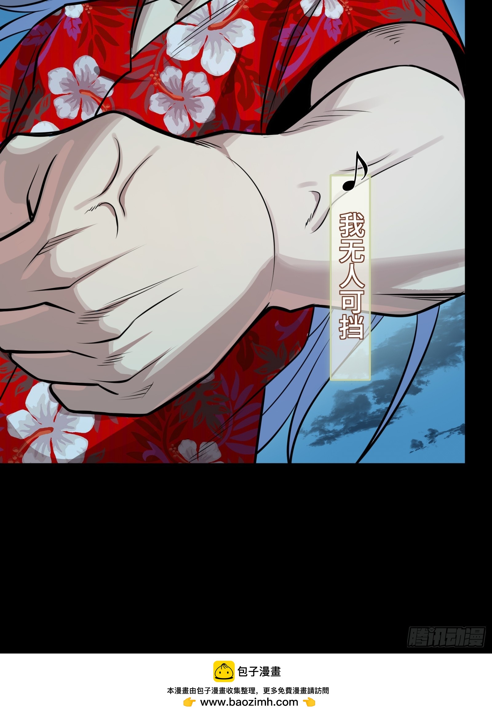 335 《将魂》&mdash;南荒篇完(1/2)-第351话