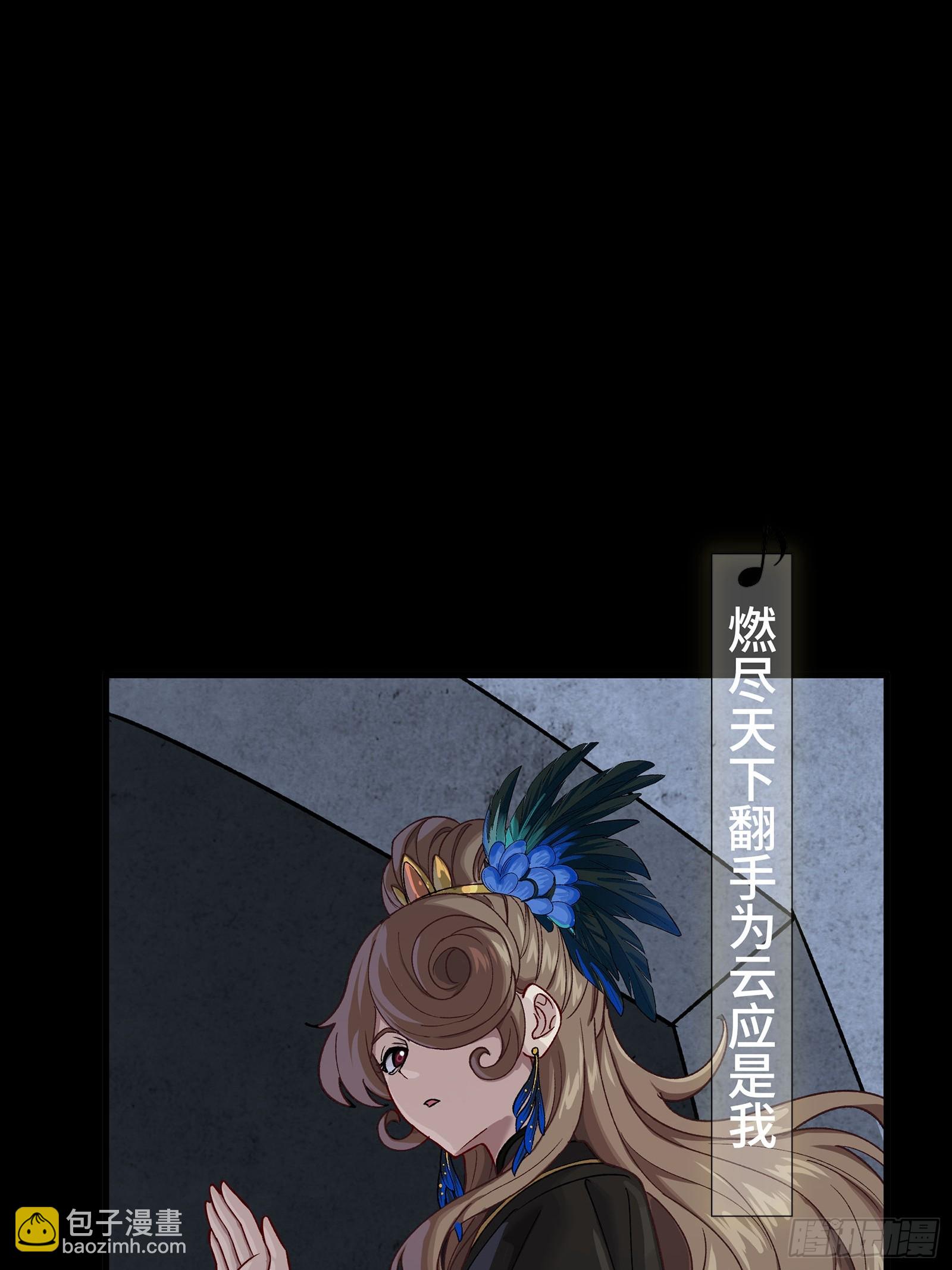 335 《将魂》&mdash;南荒篇完(1/2)-第351话