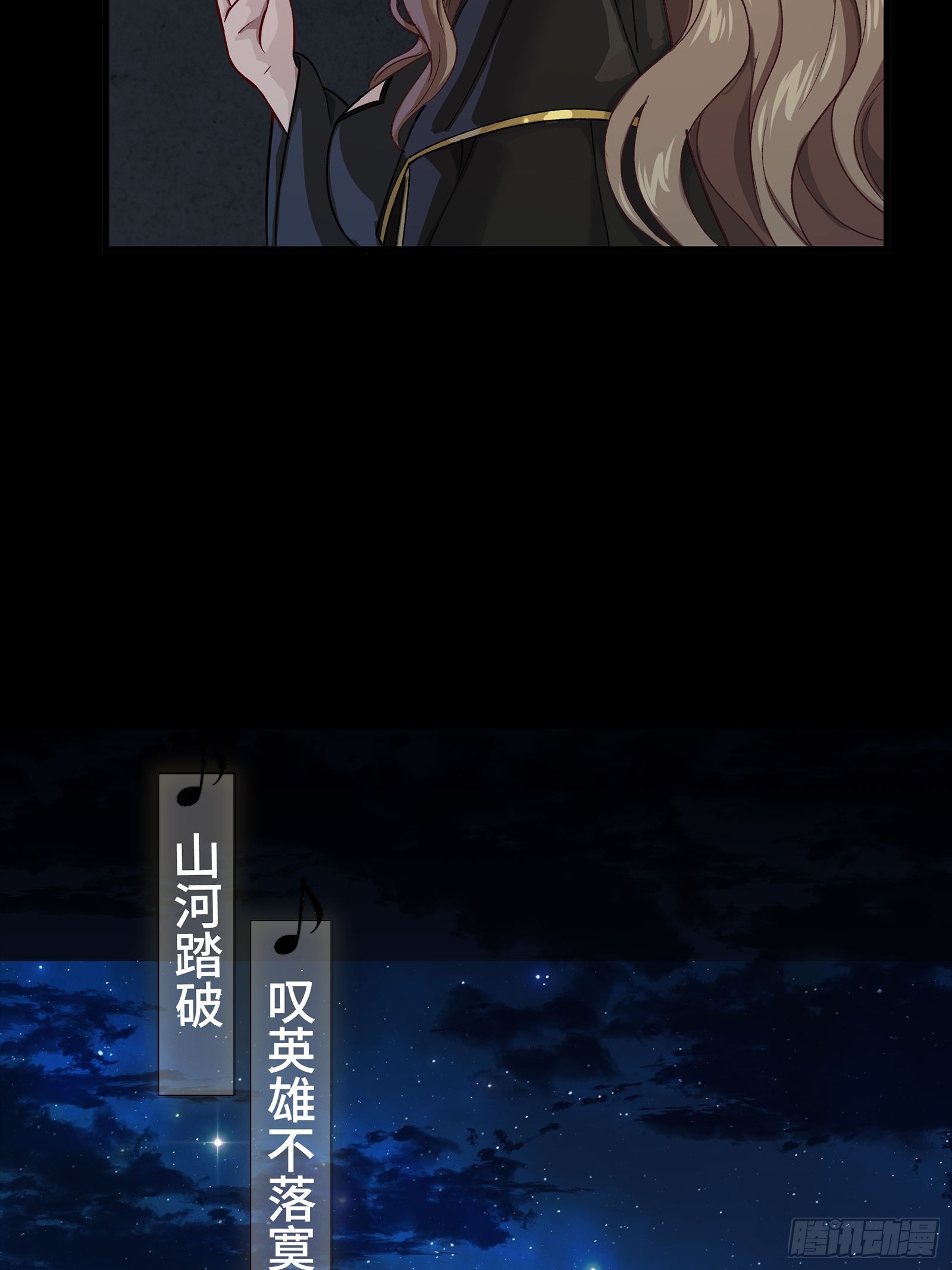 335 《将魂》&mdash;南荒篇完(1/2)-第351话