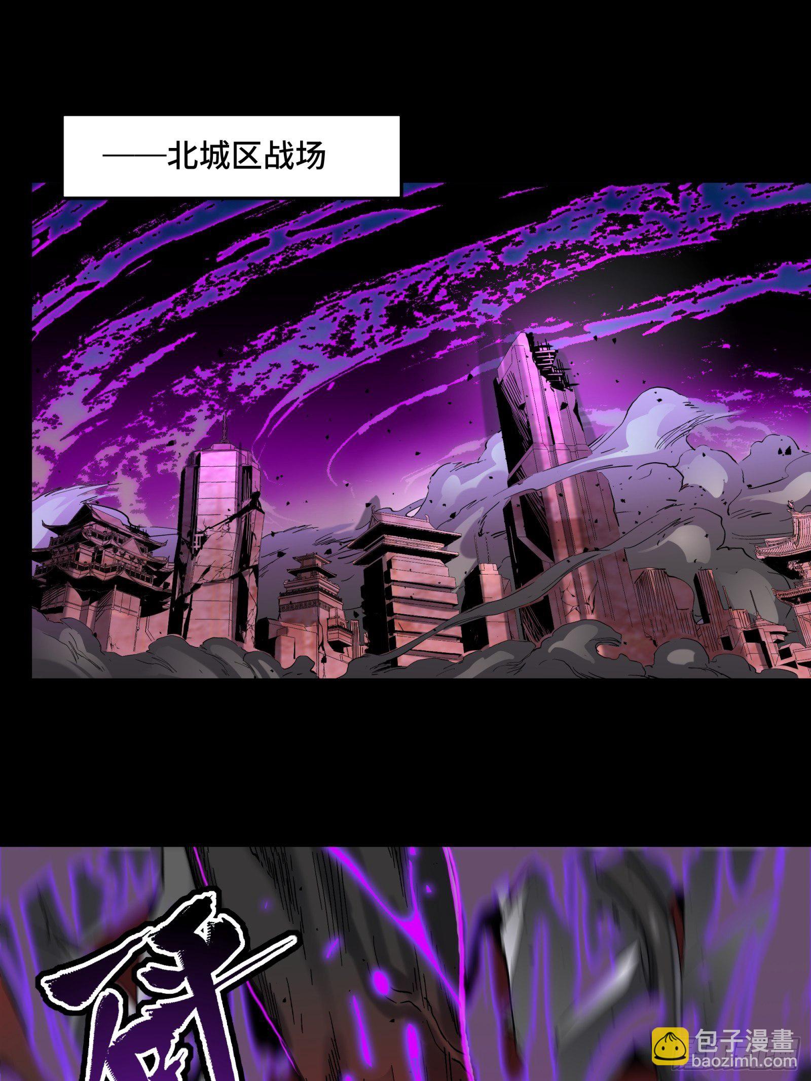 星甲魂將傳 - 038 戰窮奇(1/2) - 8