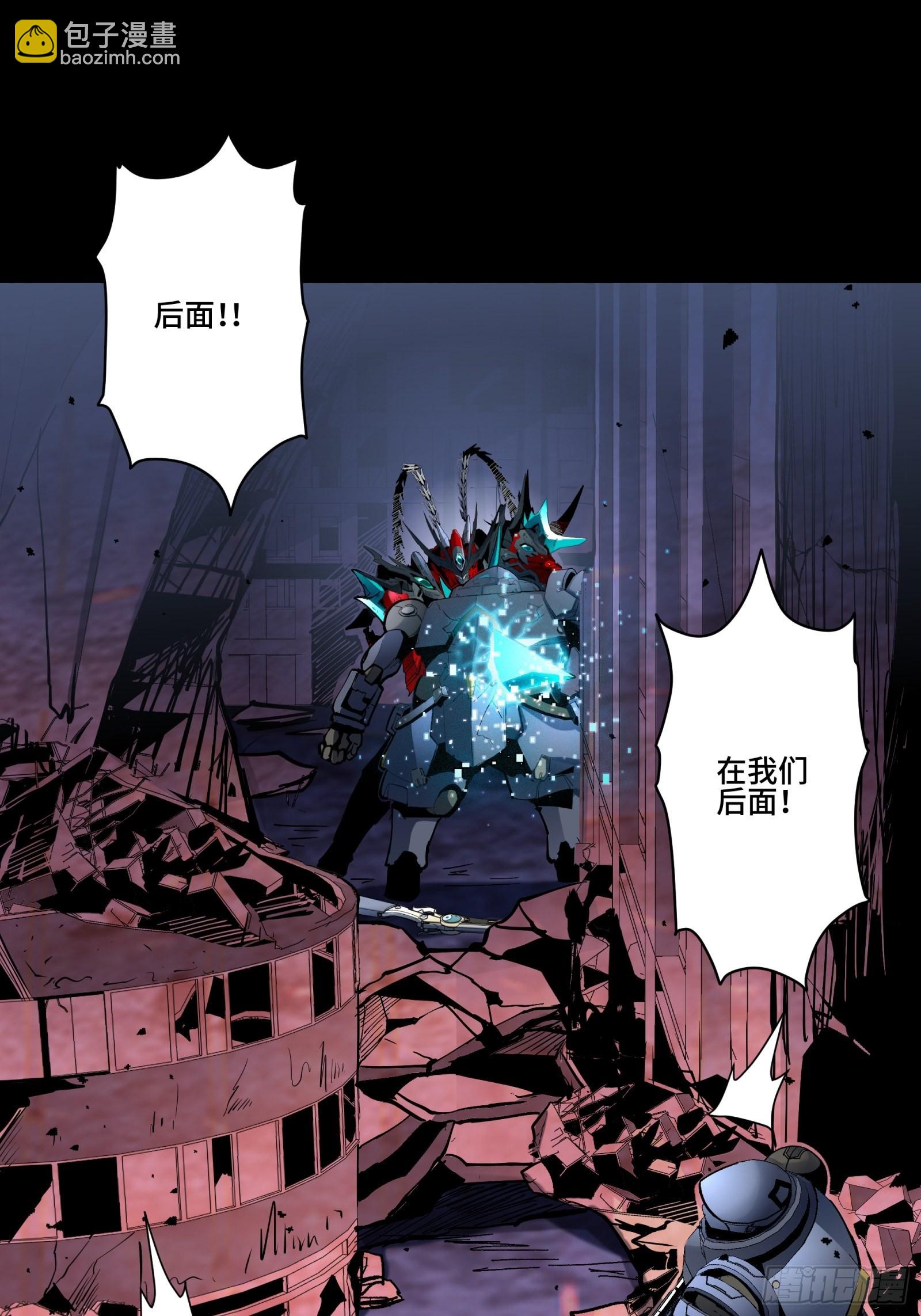 星甲魂將傳 - 048 玄甲六傑 - 2