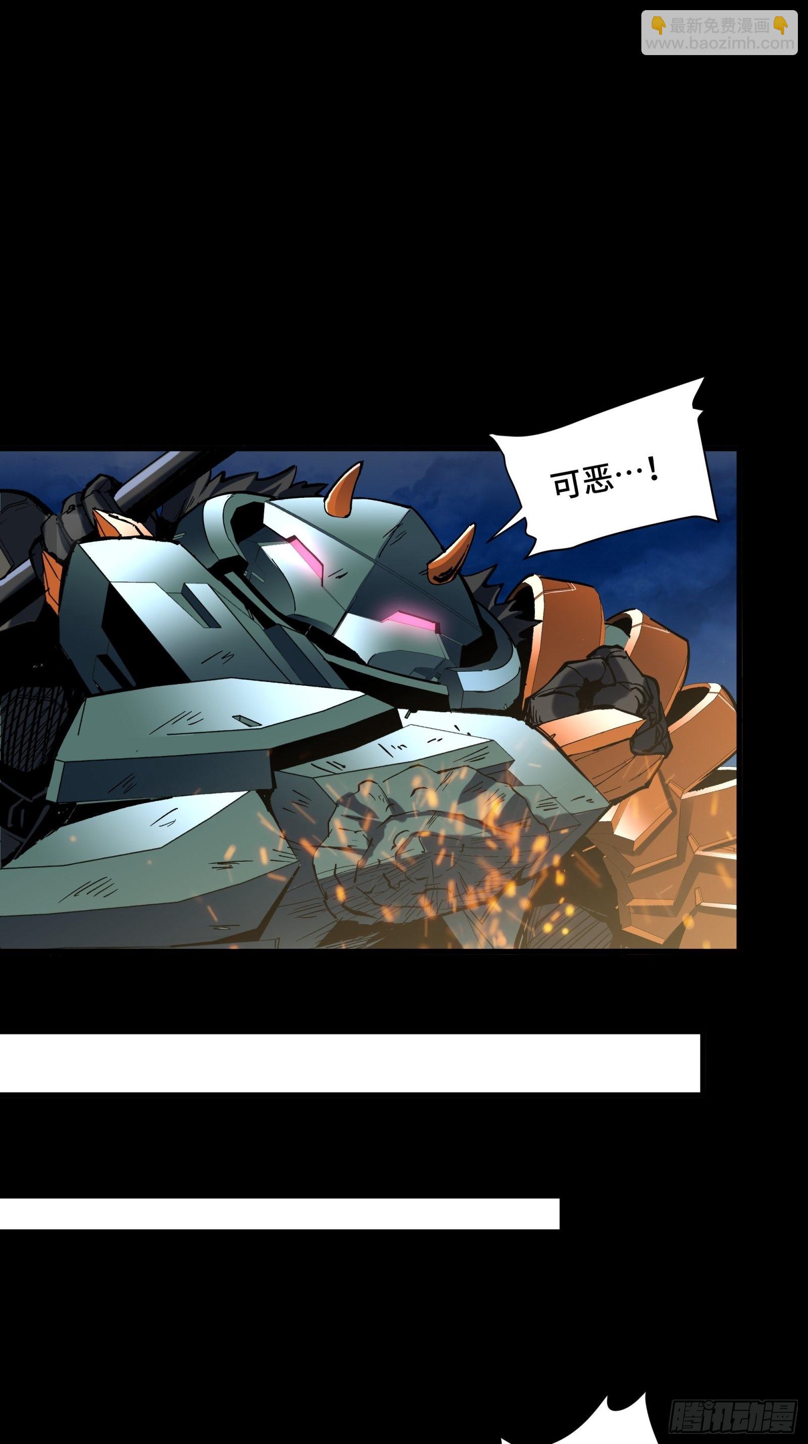 星甲魂將傳 - 048 玄甲六傑 - 1