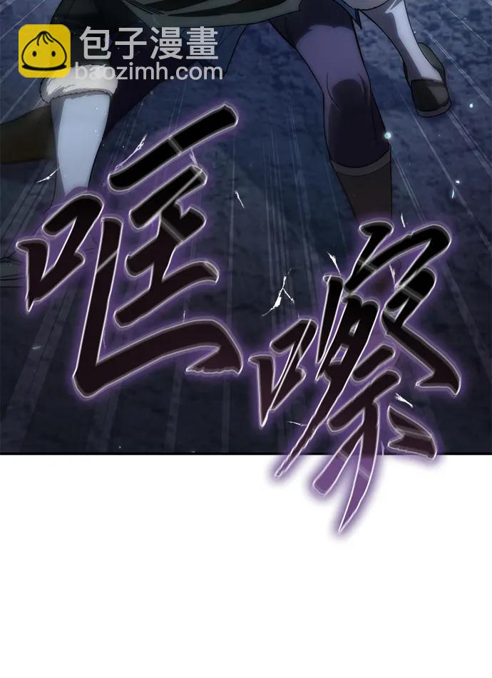 星劍大師 - 第17話(1/3) - 1